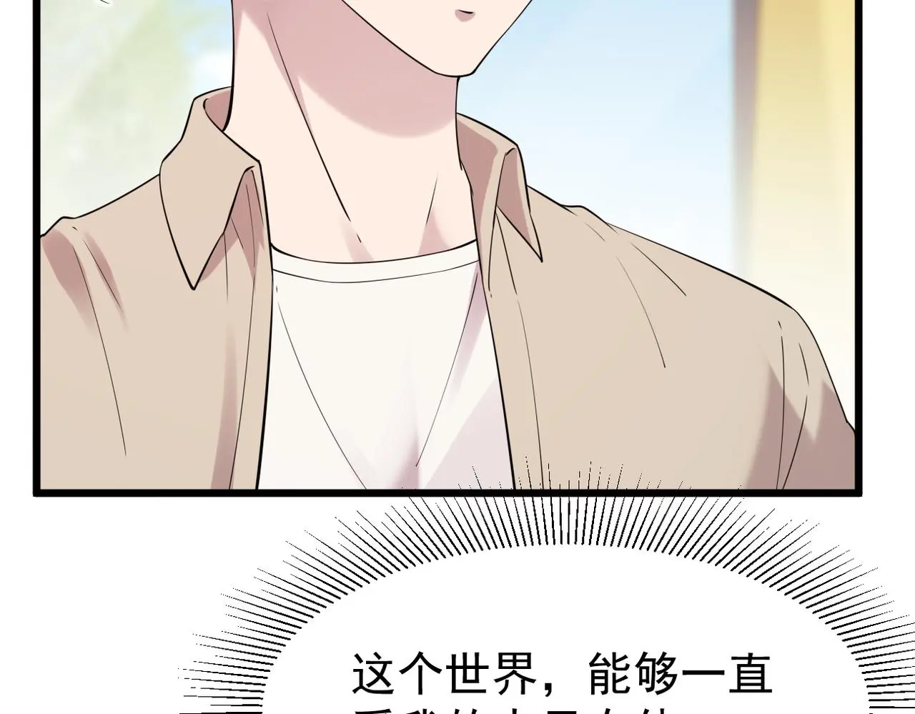 寻他31
