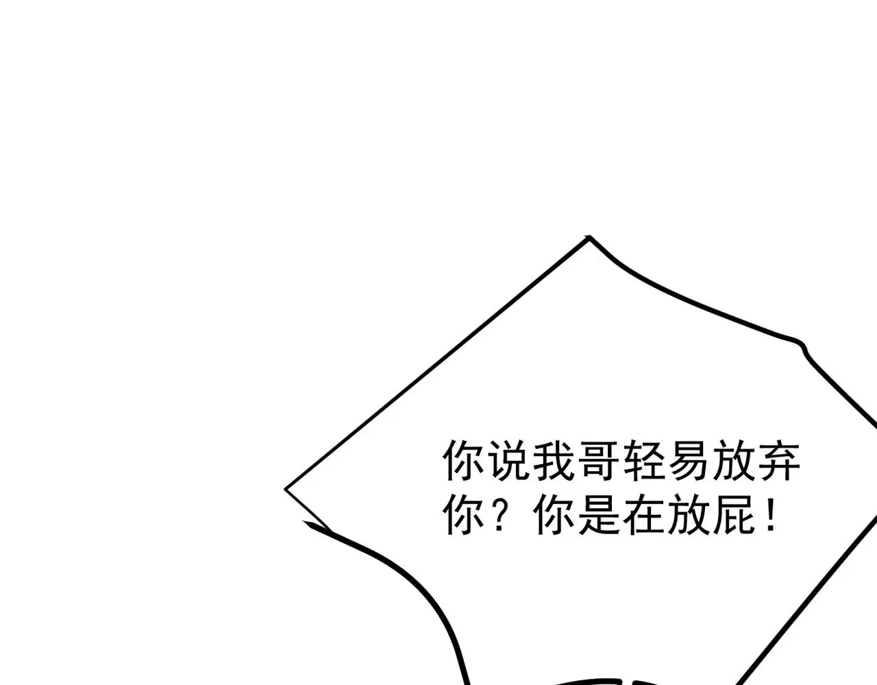 他一直未变，可我...37