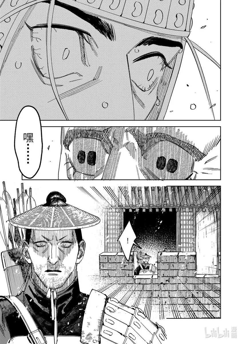 二十三话 故地故人14