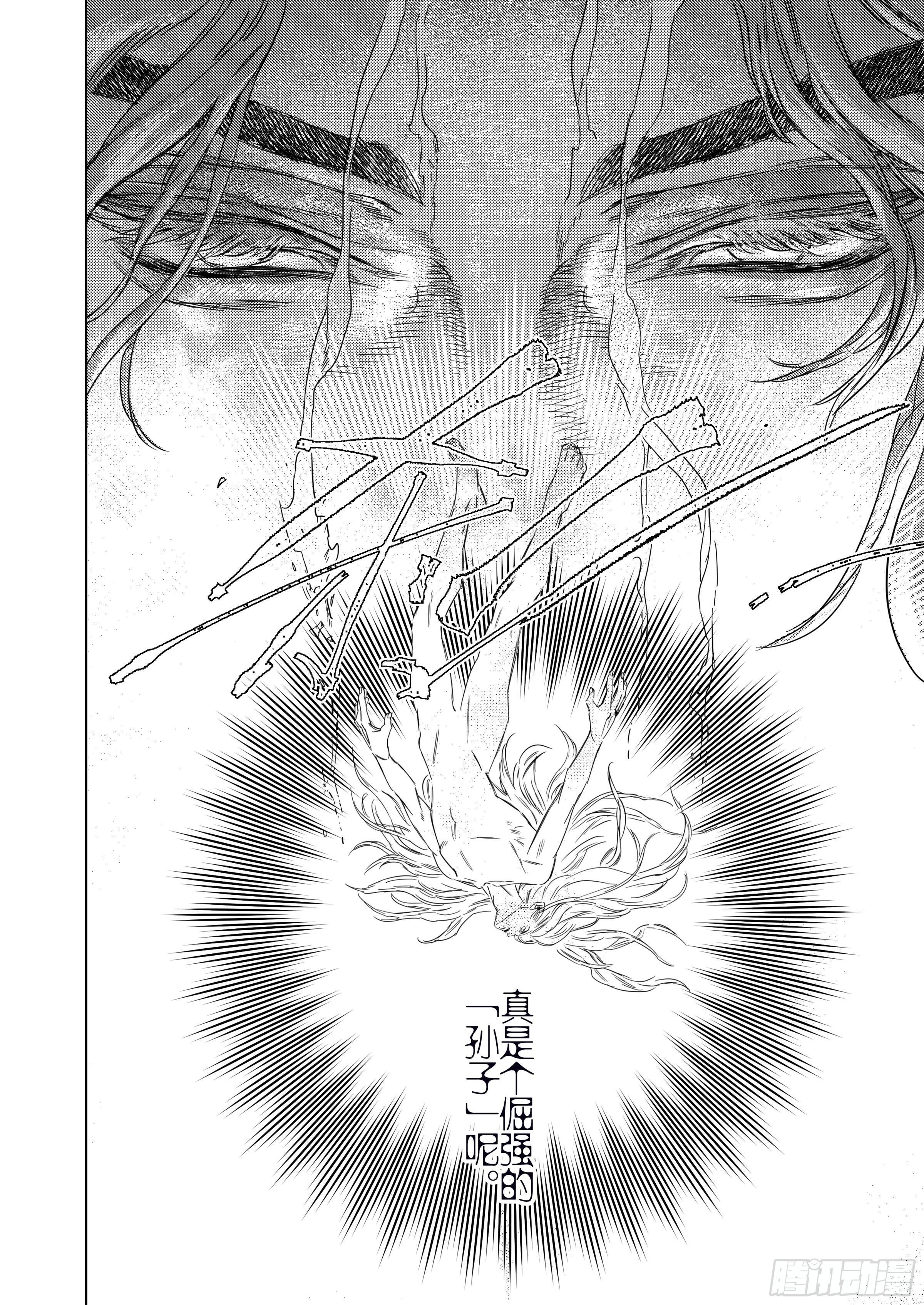第二话 逝去之人18