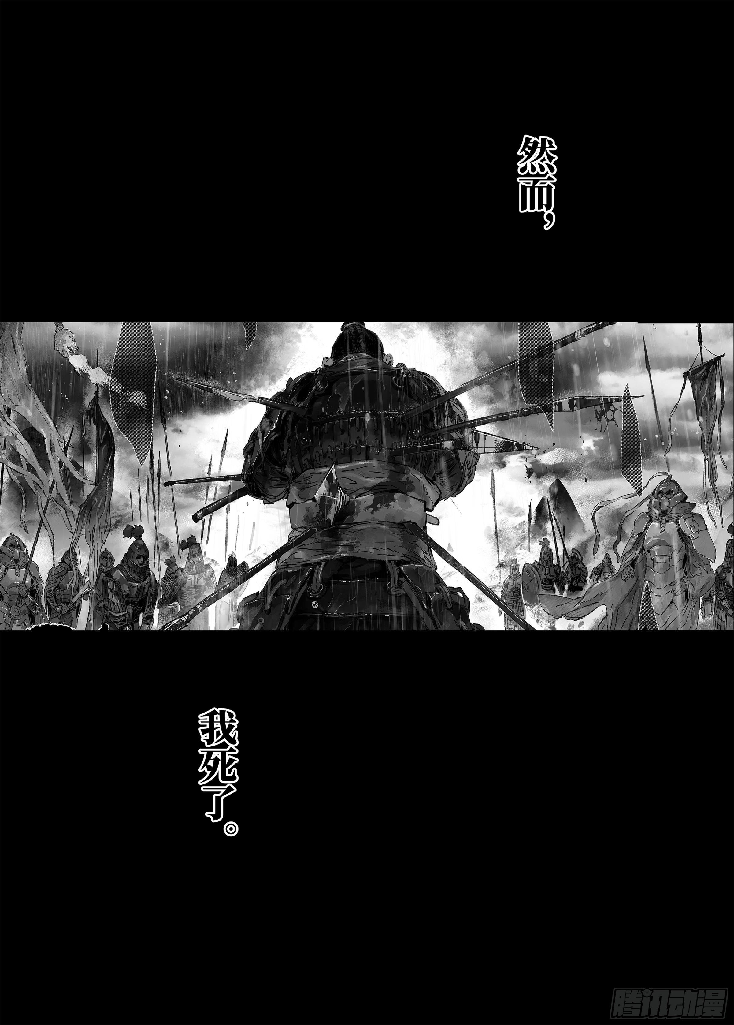 第零话 预告7