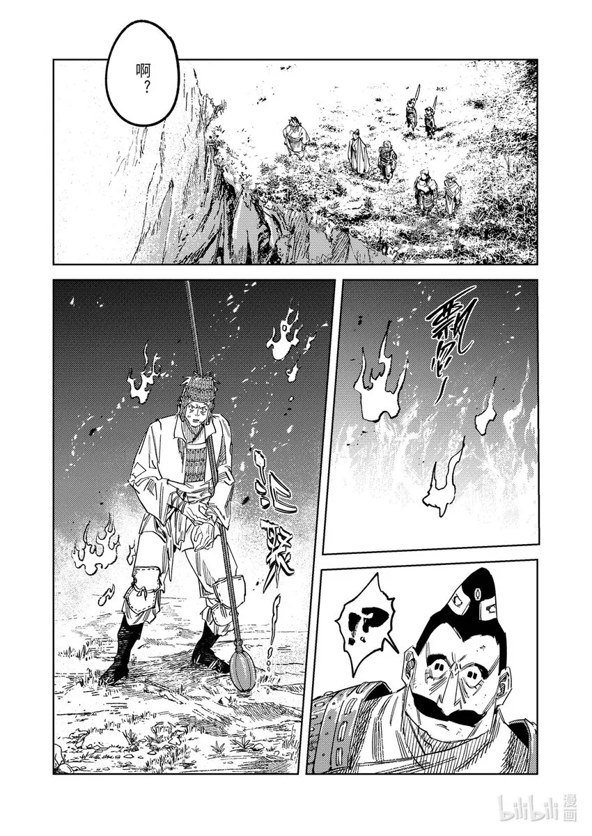 二十三话 故地故人18