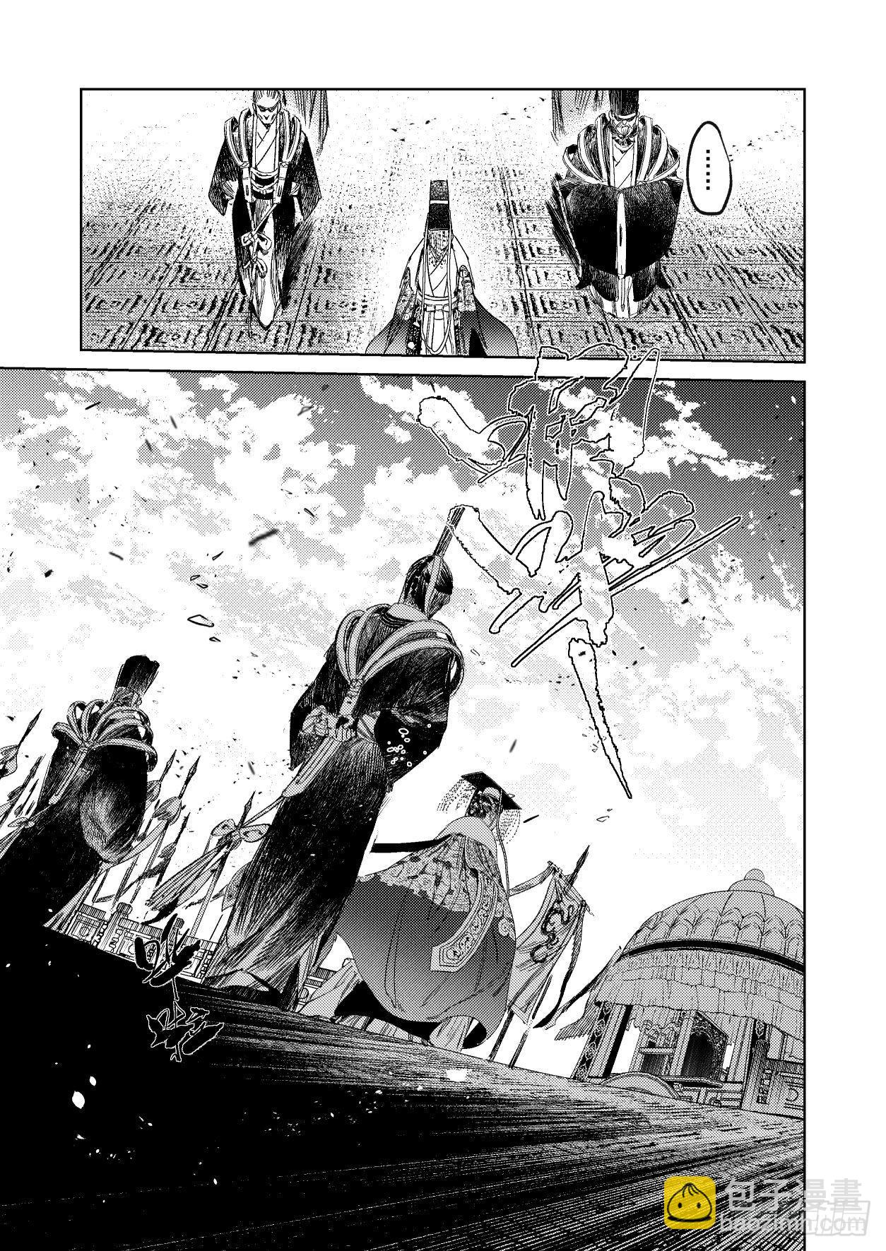 第十五话 君威2