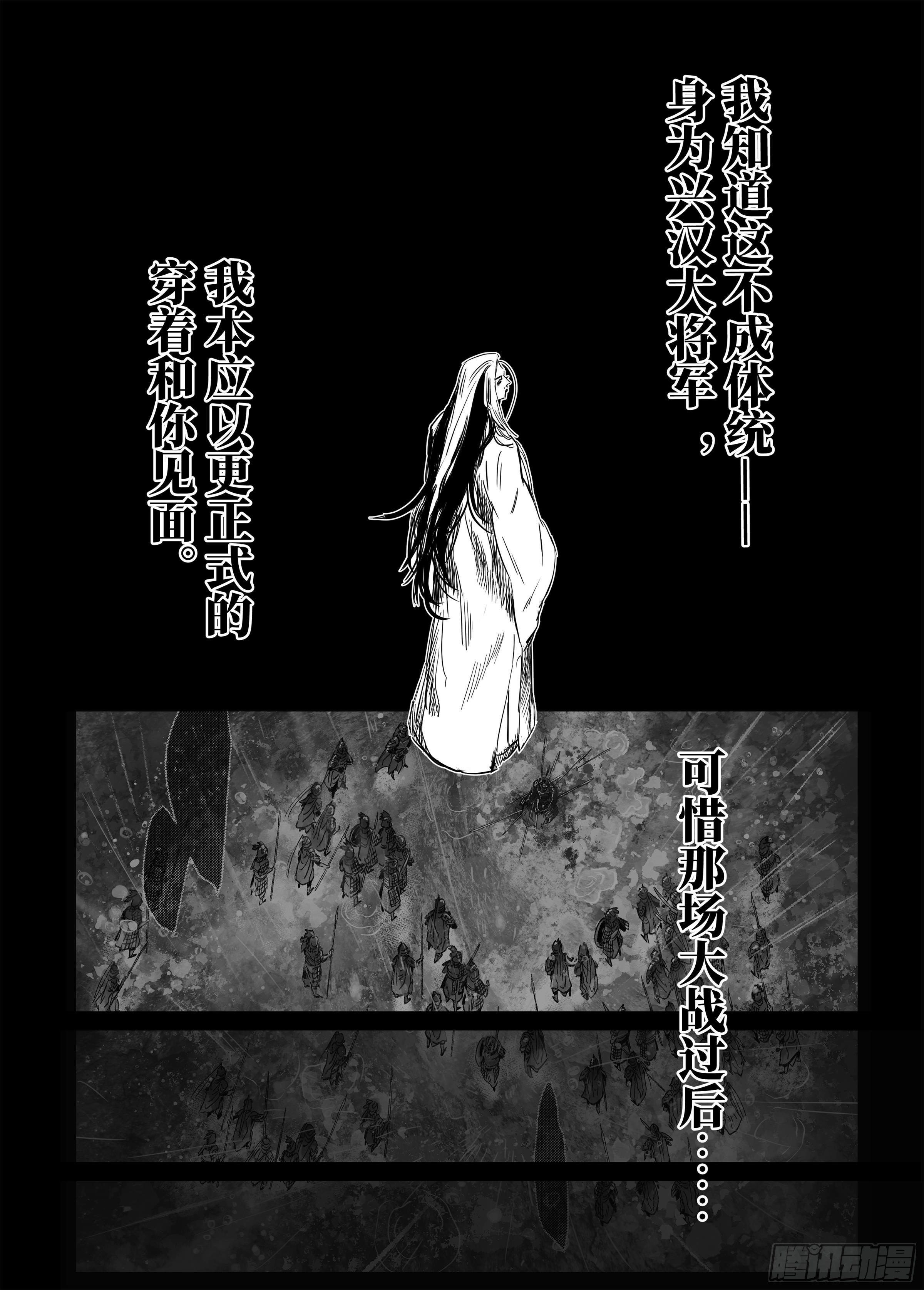 第零话 预告1