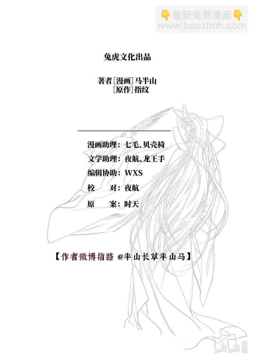 二十四话 联手的提议（下）12