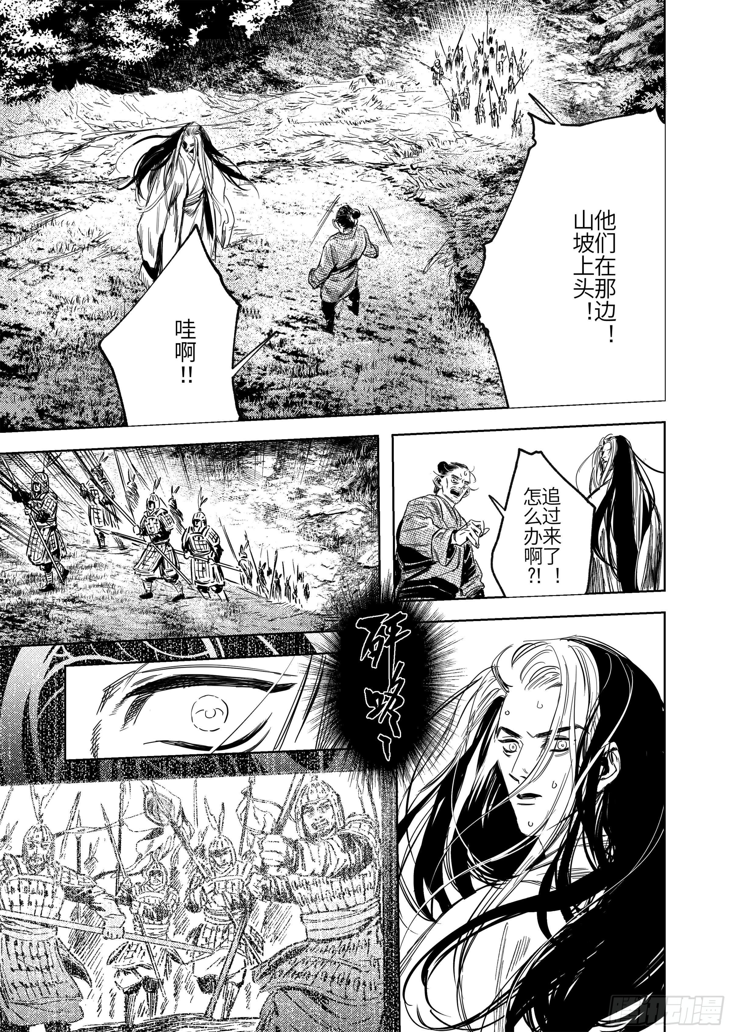 第二话 逝去之人15