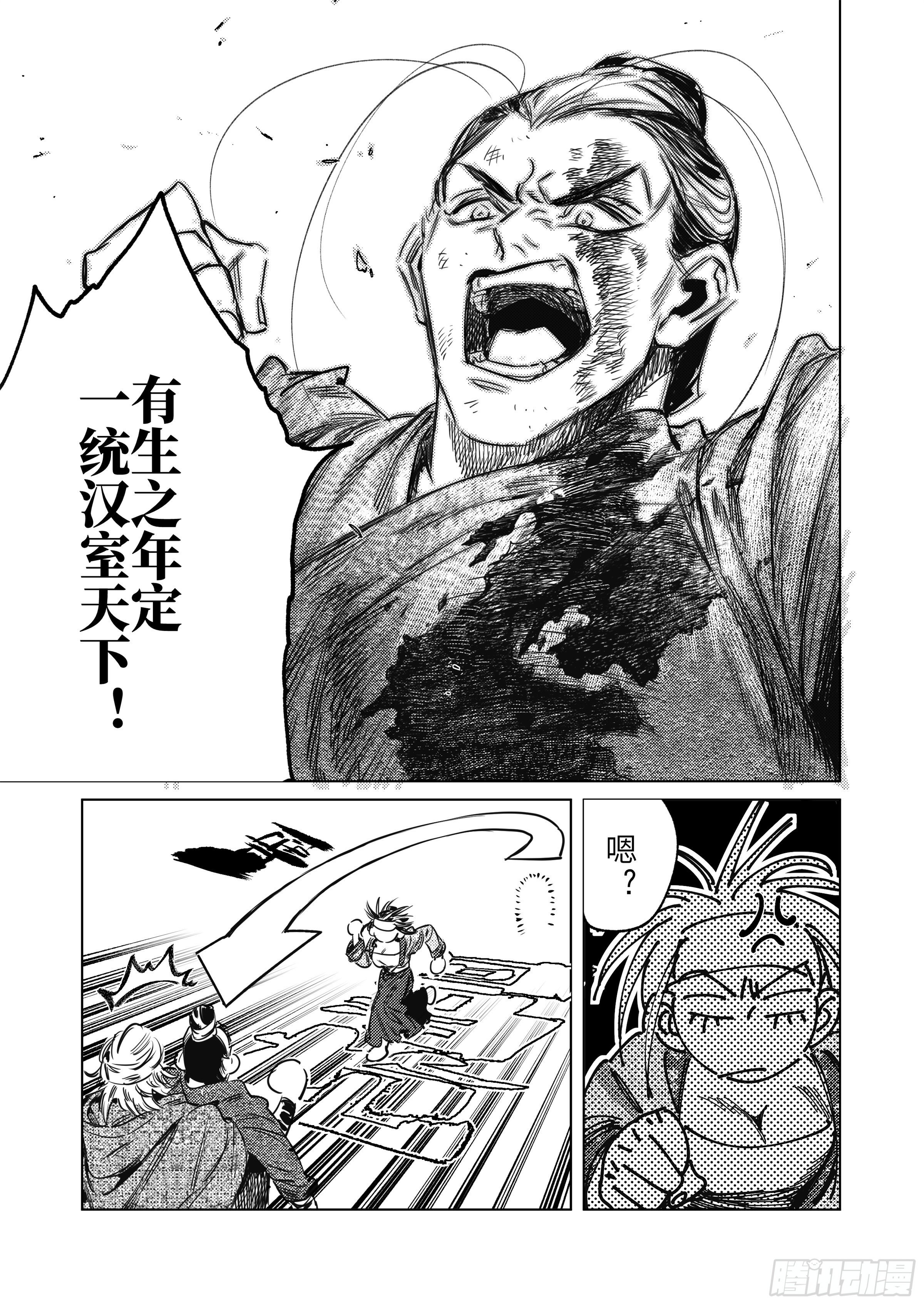 第七话 死斗的悲鸣19
