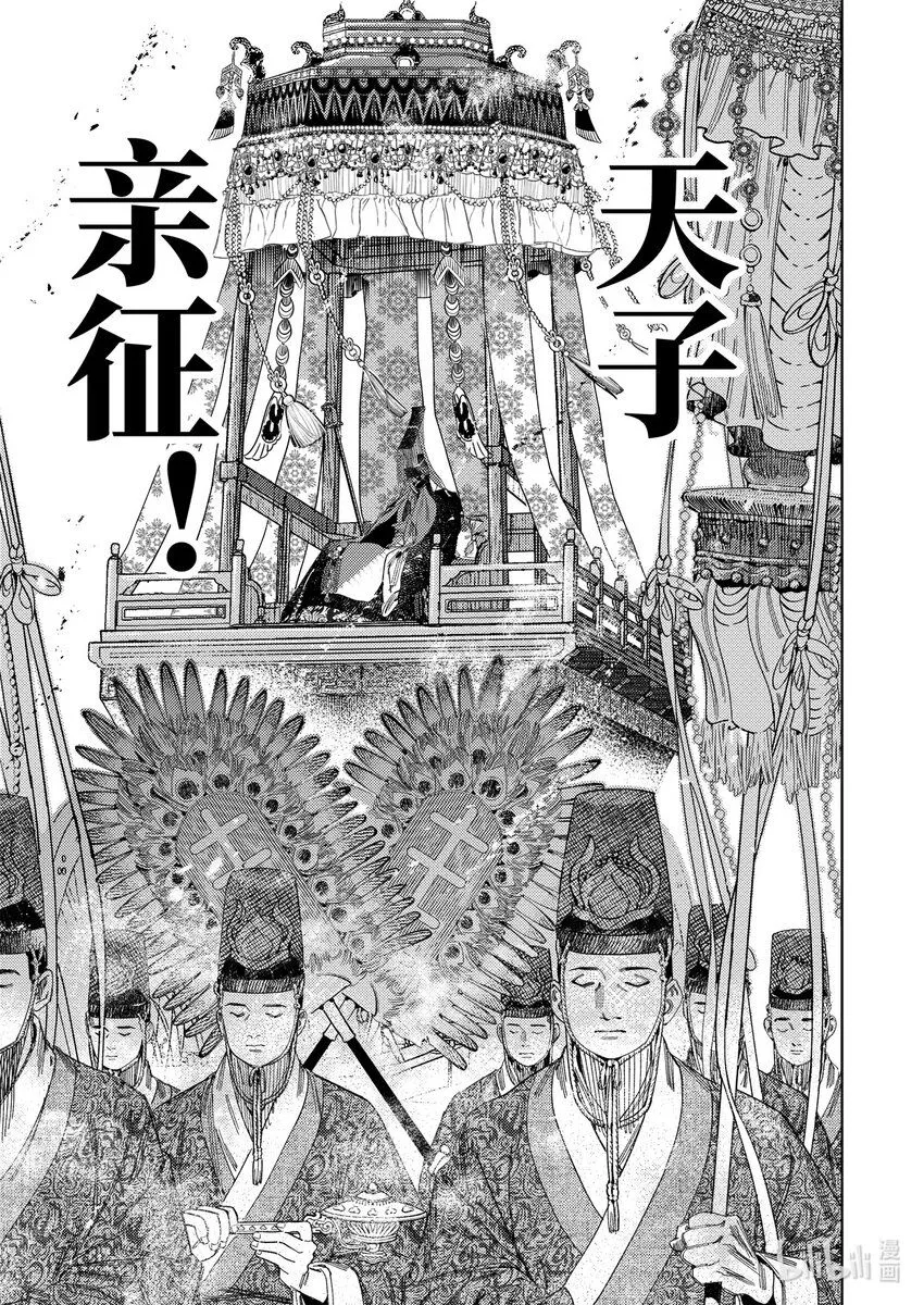 二十四话 联手的提议（下）7