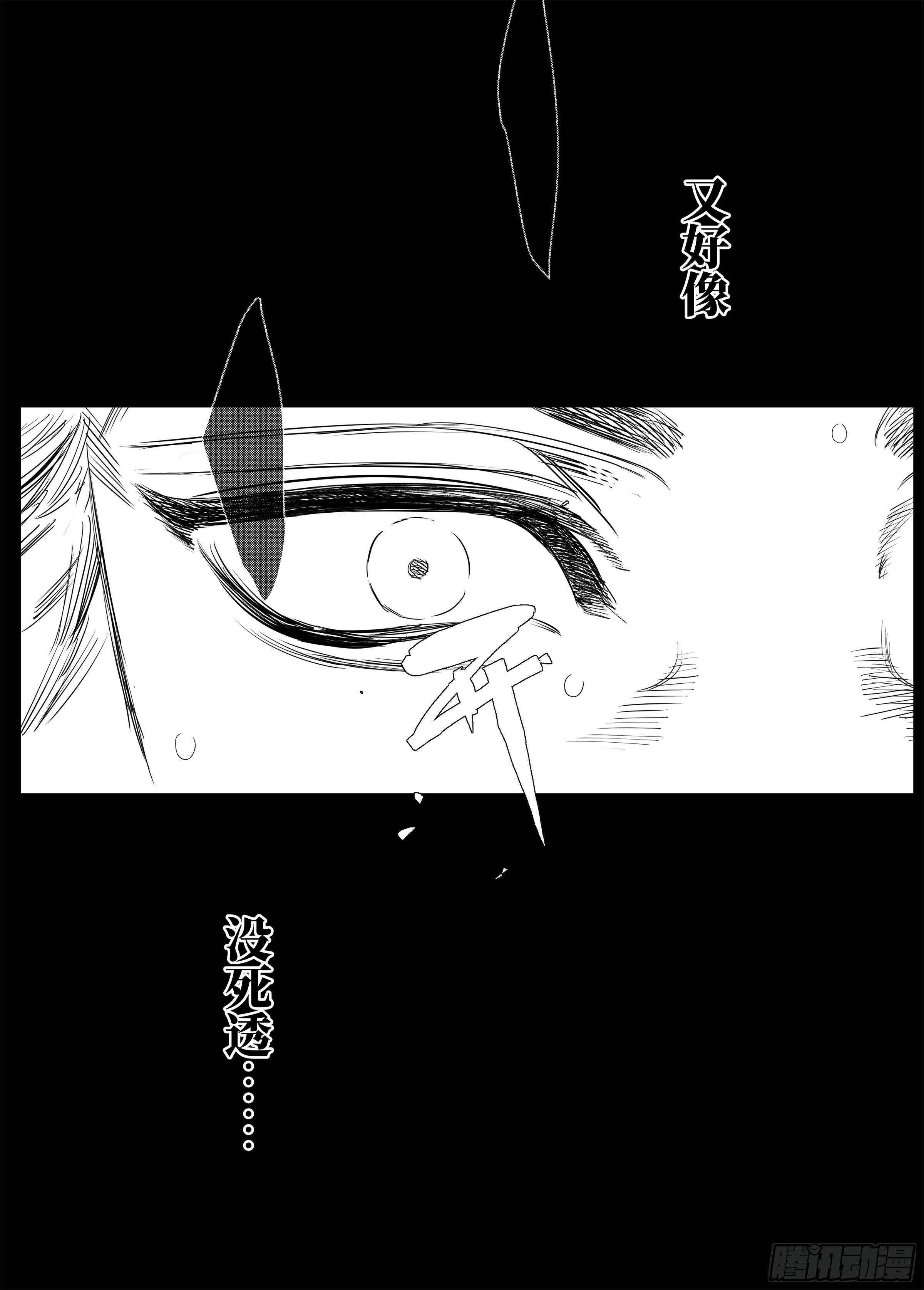 第零话 预告8