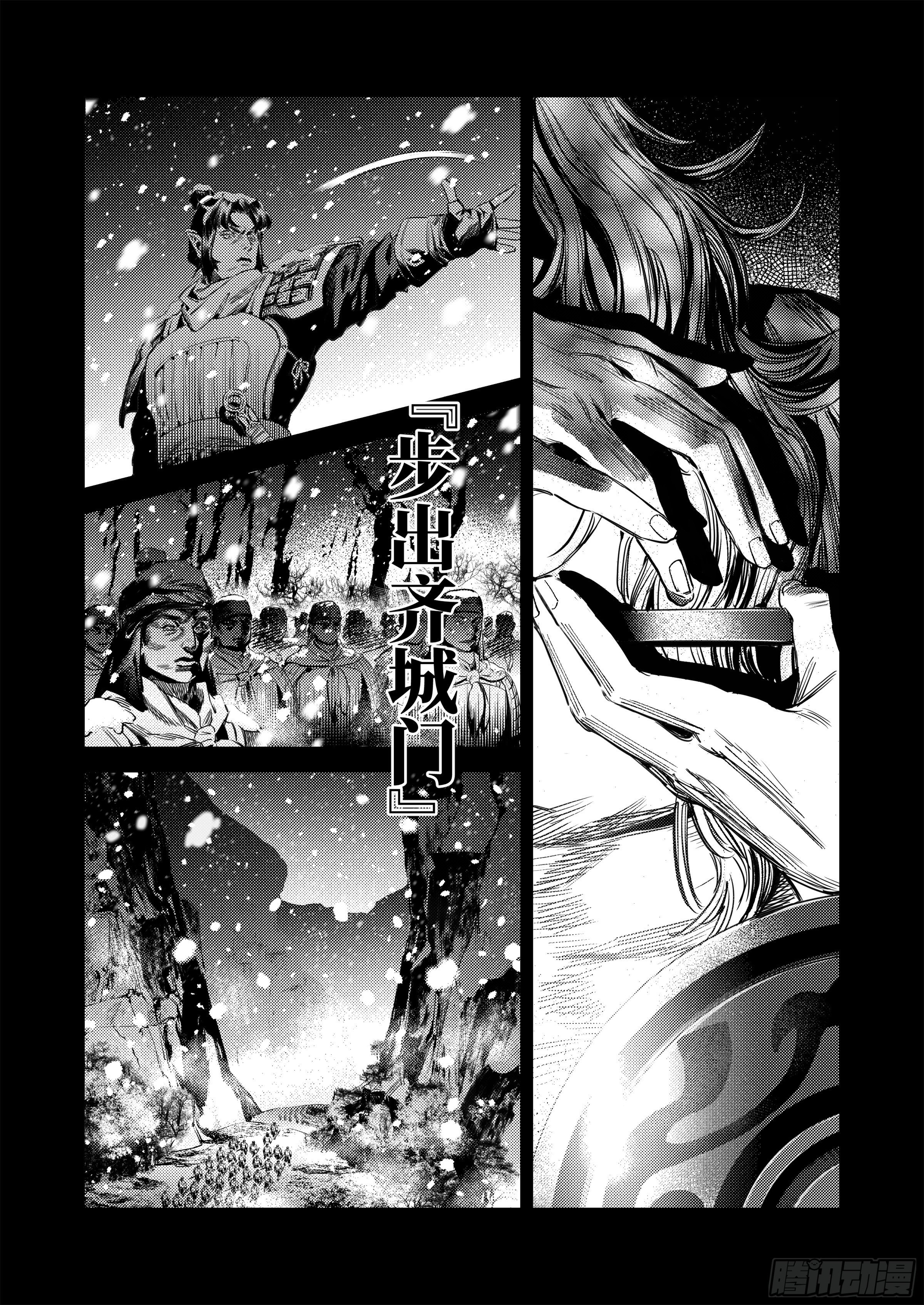 番外  兴吉之变篇4
