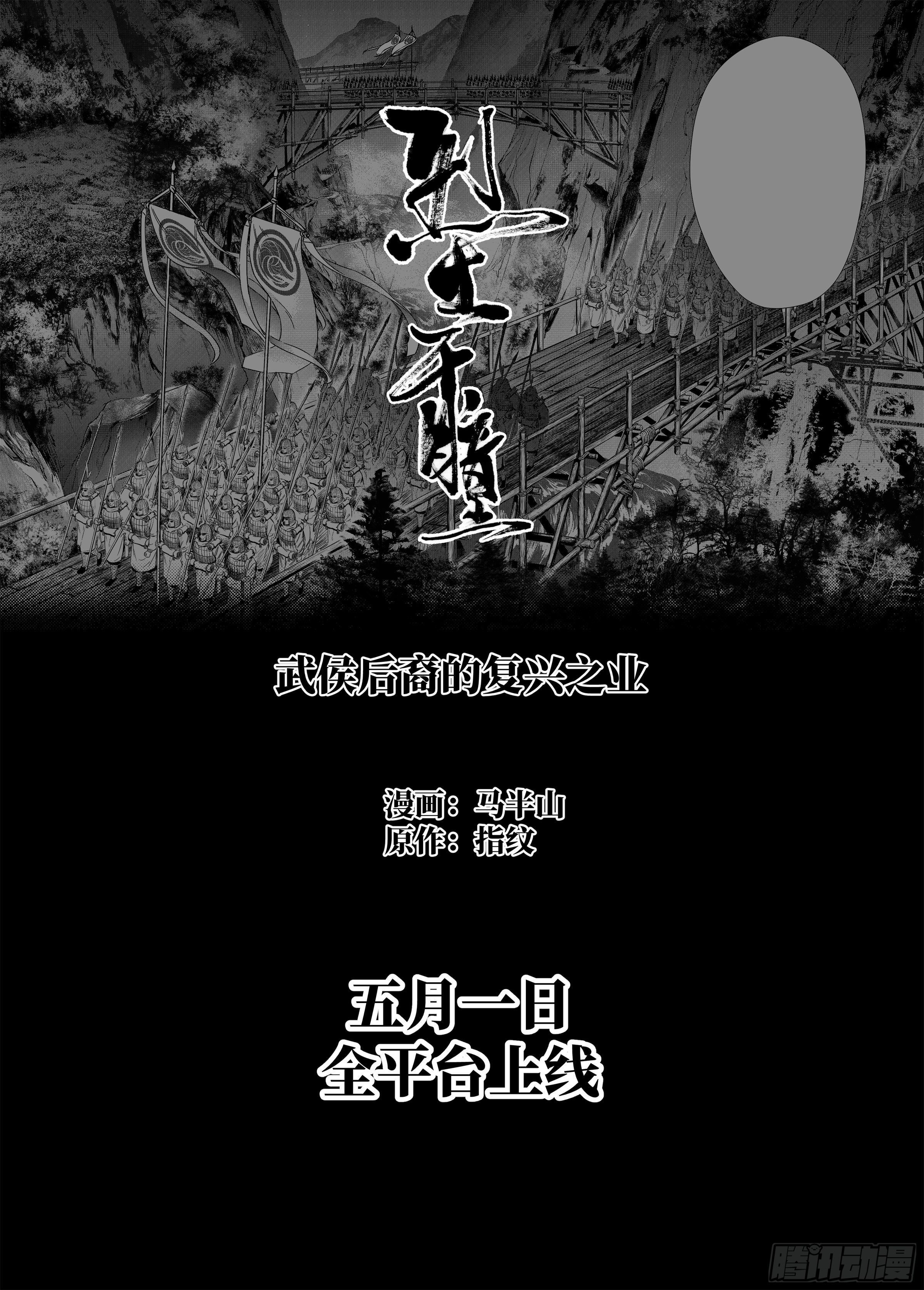 第零话 预告12