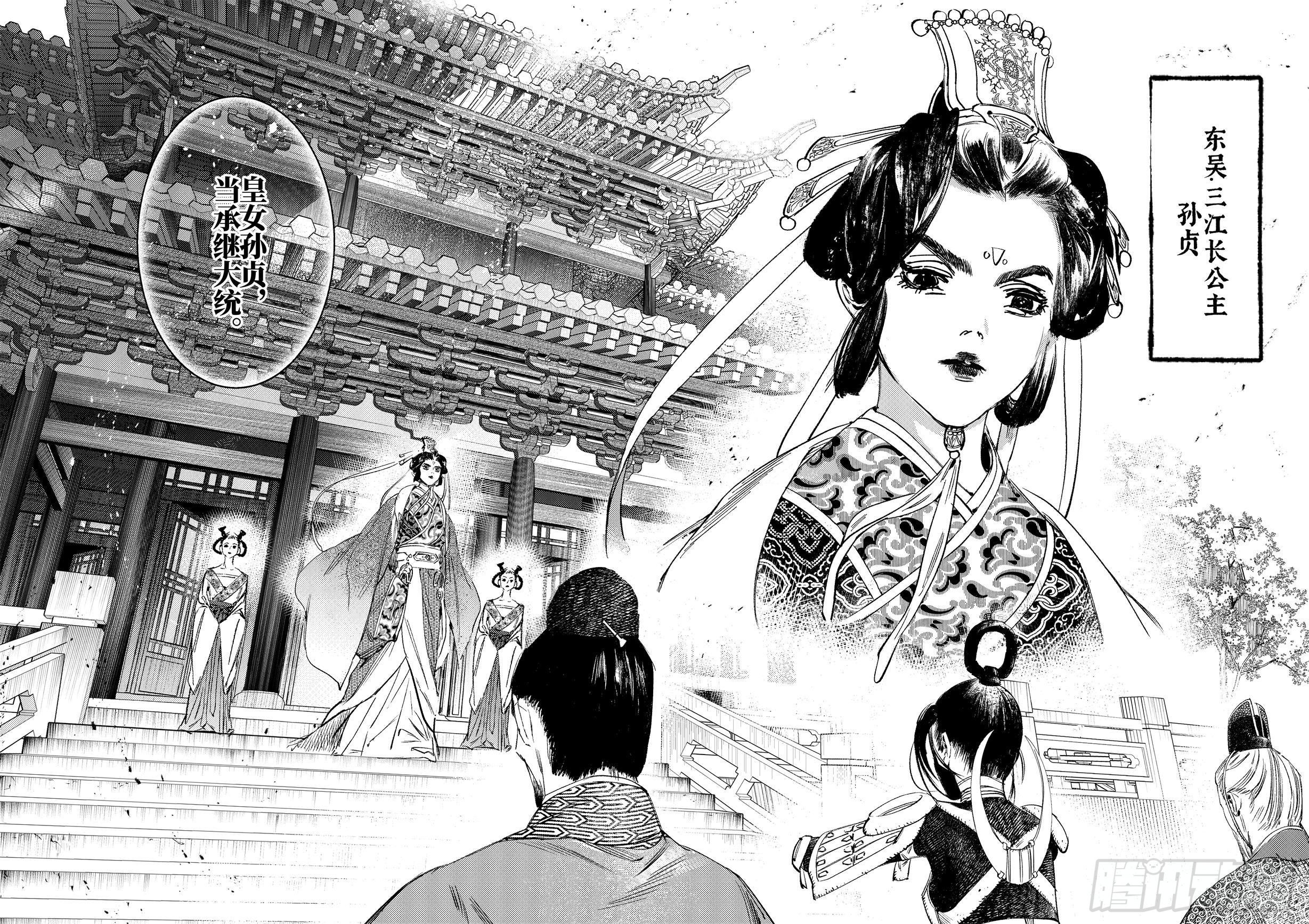 第十二话 易主（下）13