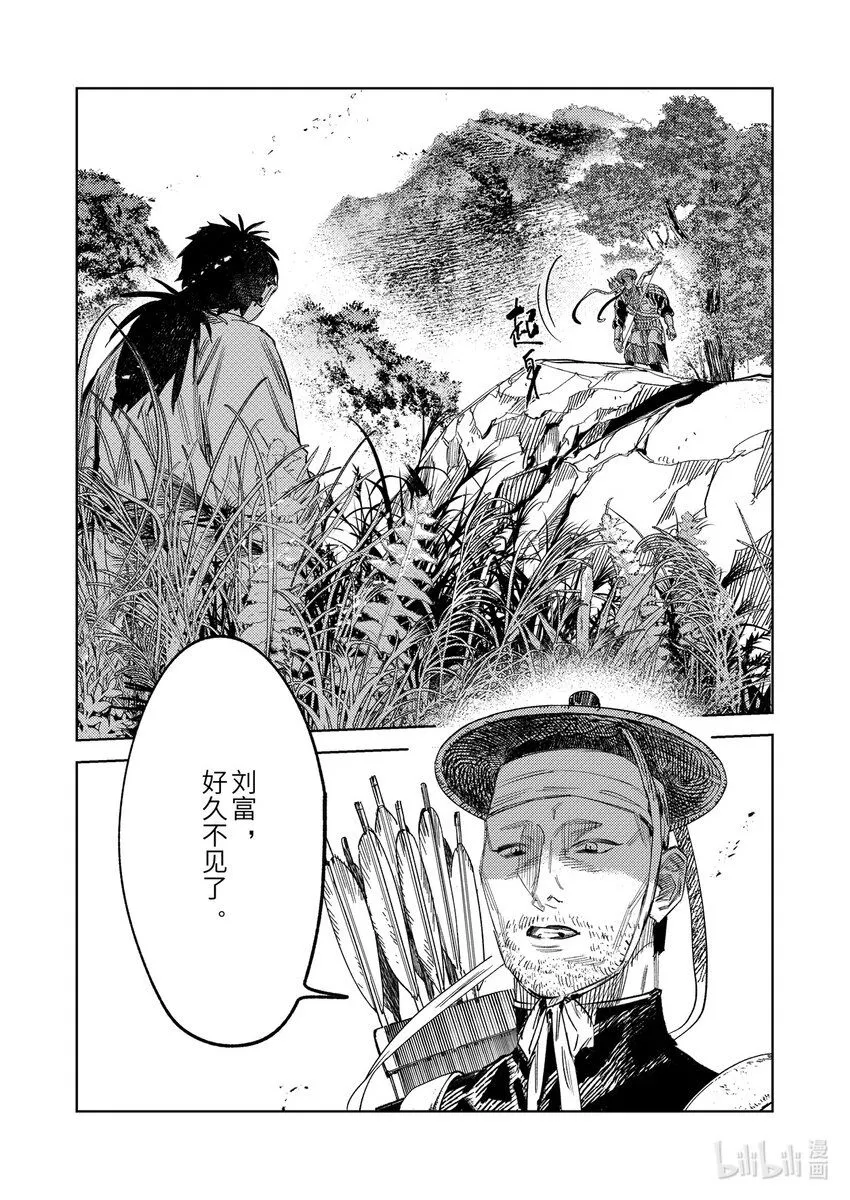 二十四话 联手的提议（下）10
