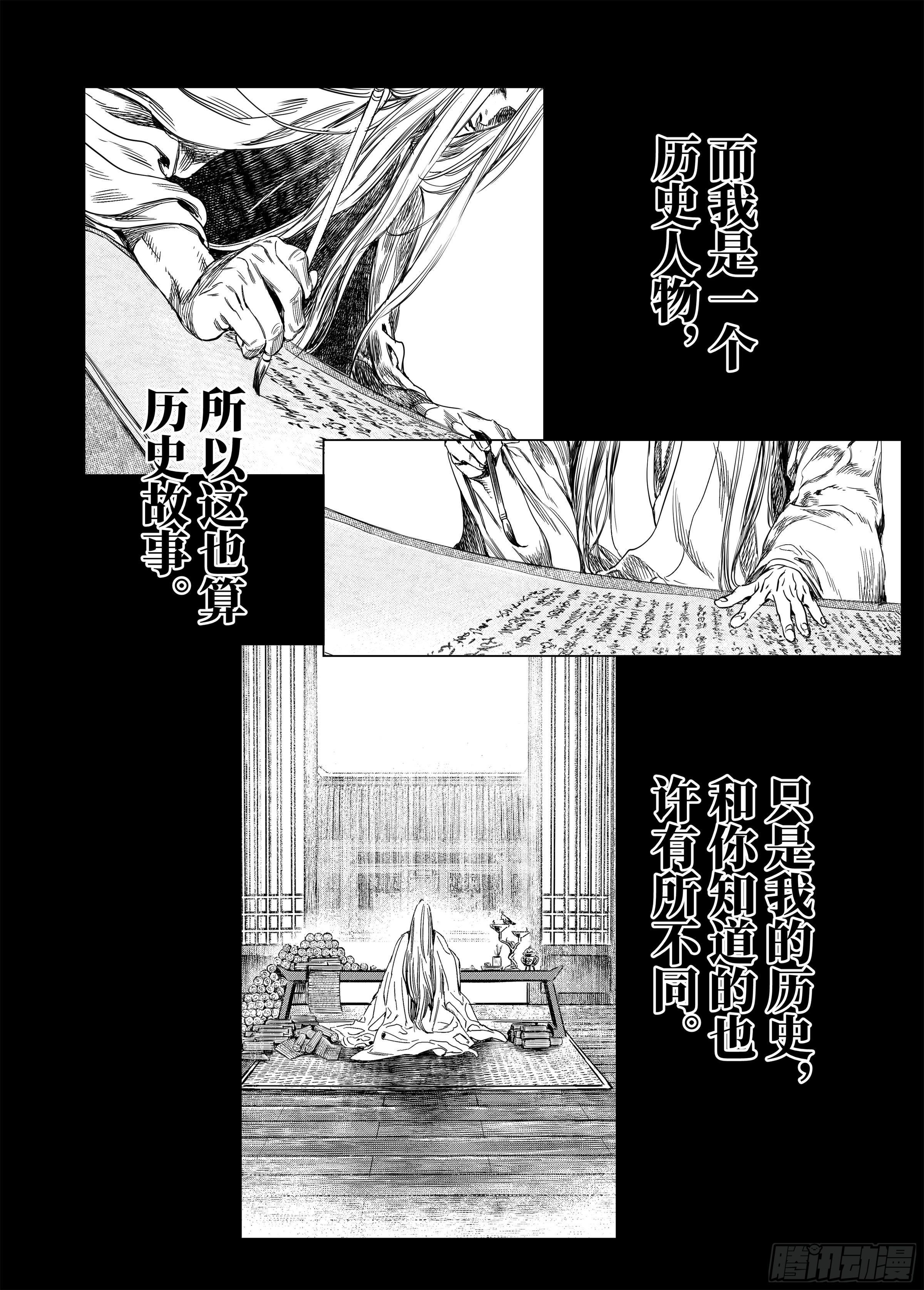 第零话 预告3