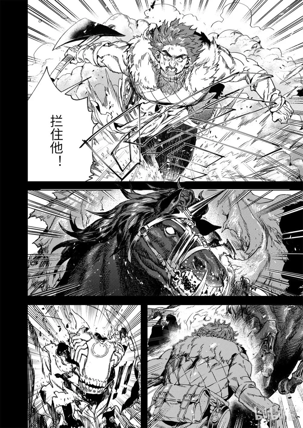 二十六话 黑甲胡狄（上）5