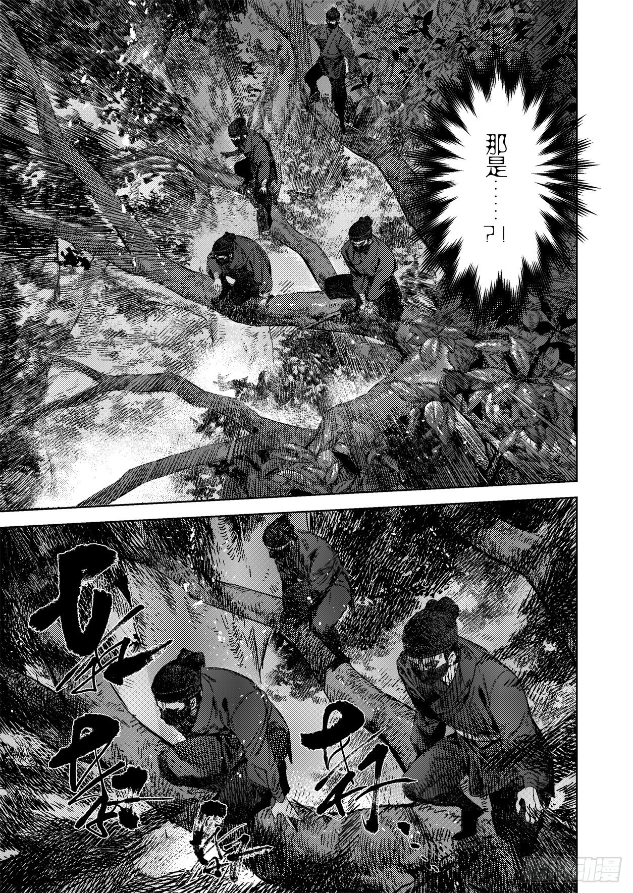 第十七话 身外之人（上）6