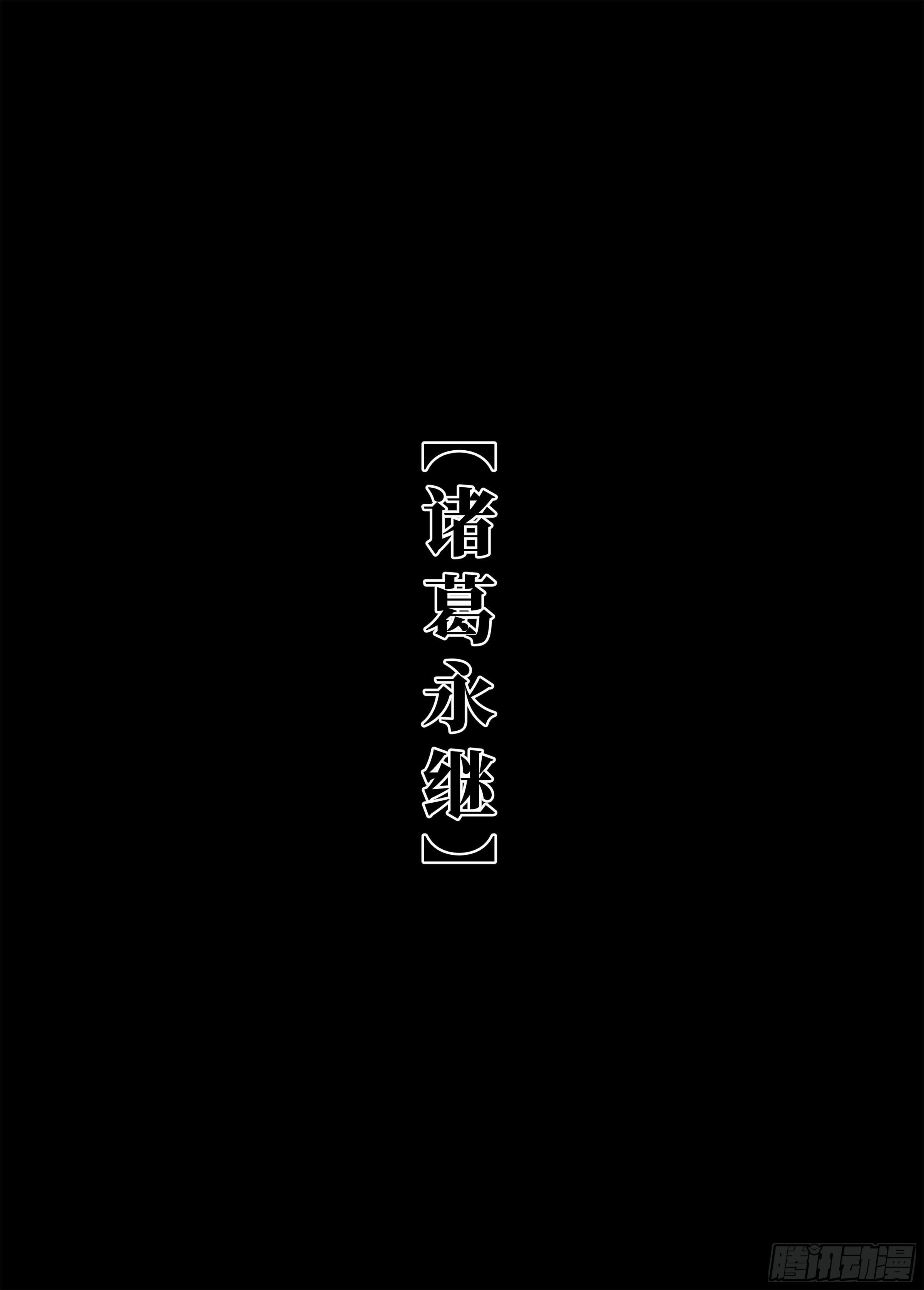 第零话 预告6
