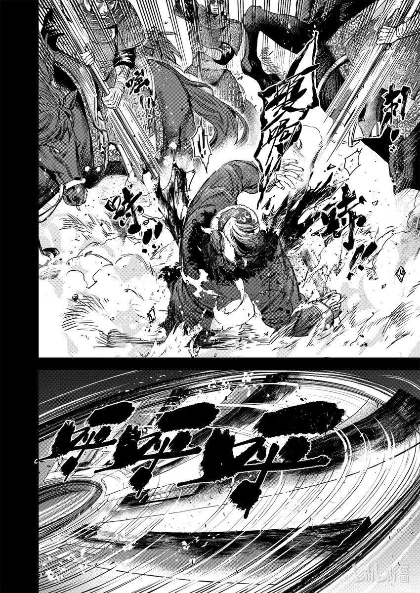 二十五话 神屠苦世12