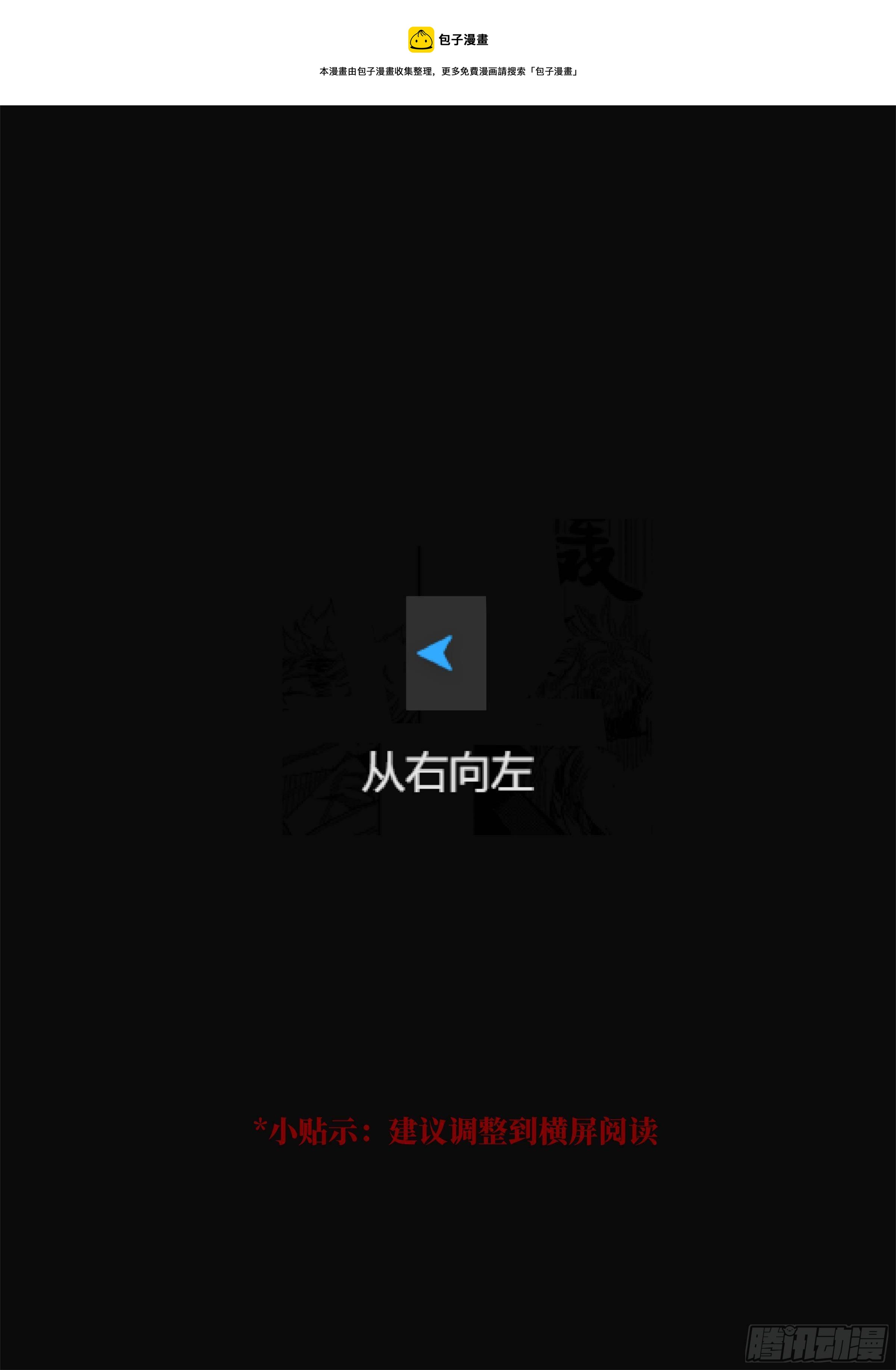 番外  兴吉之变篇0