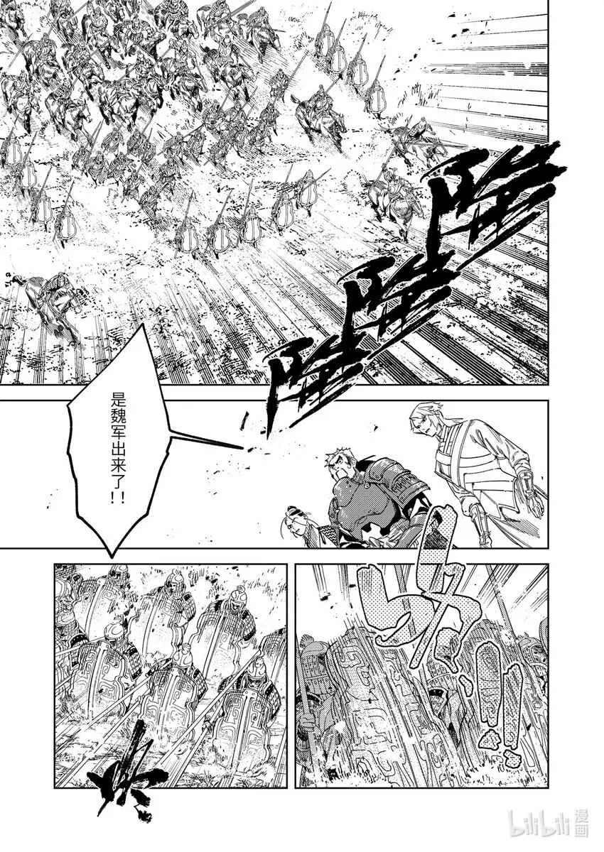 二十三话 故地故人20