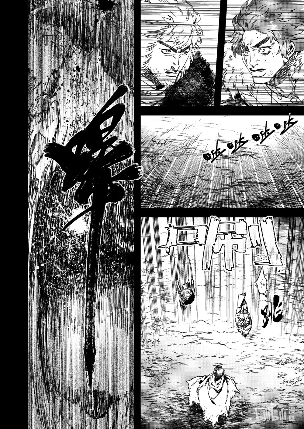 二十六话 黑甲胡狄（下）16