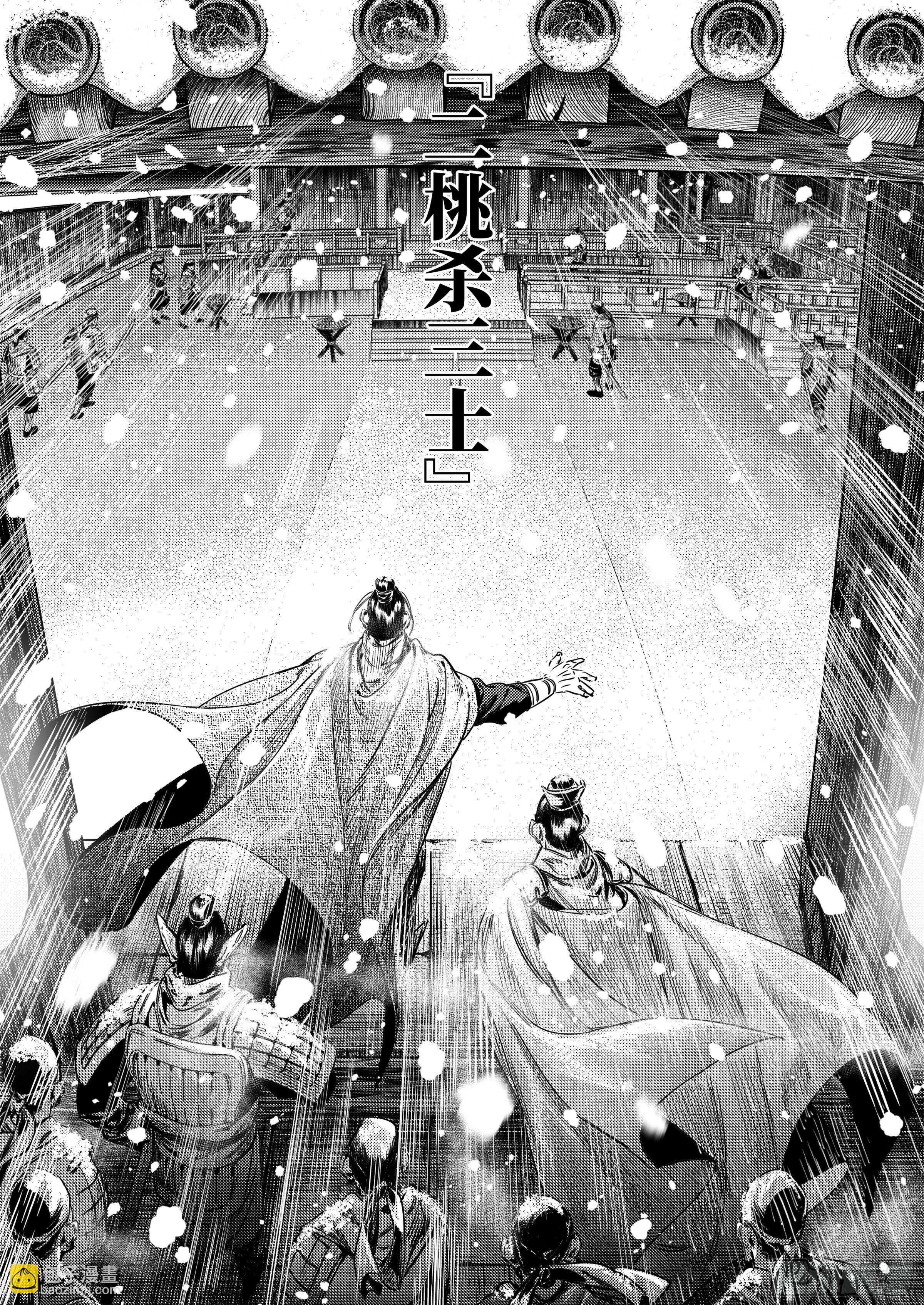番外  兴吉之变篇13