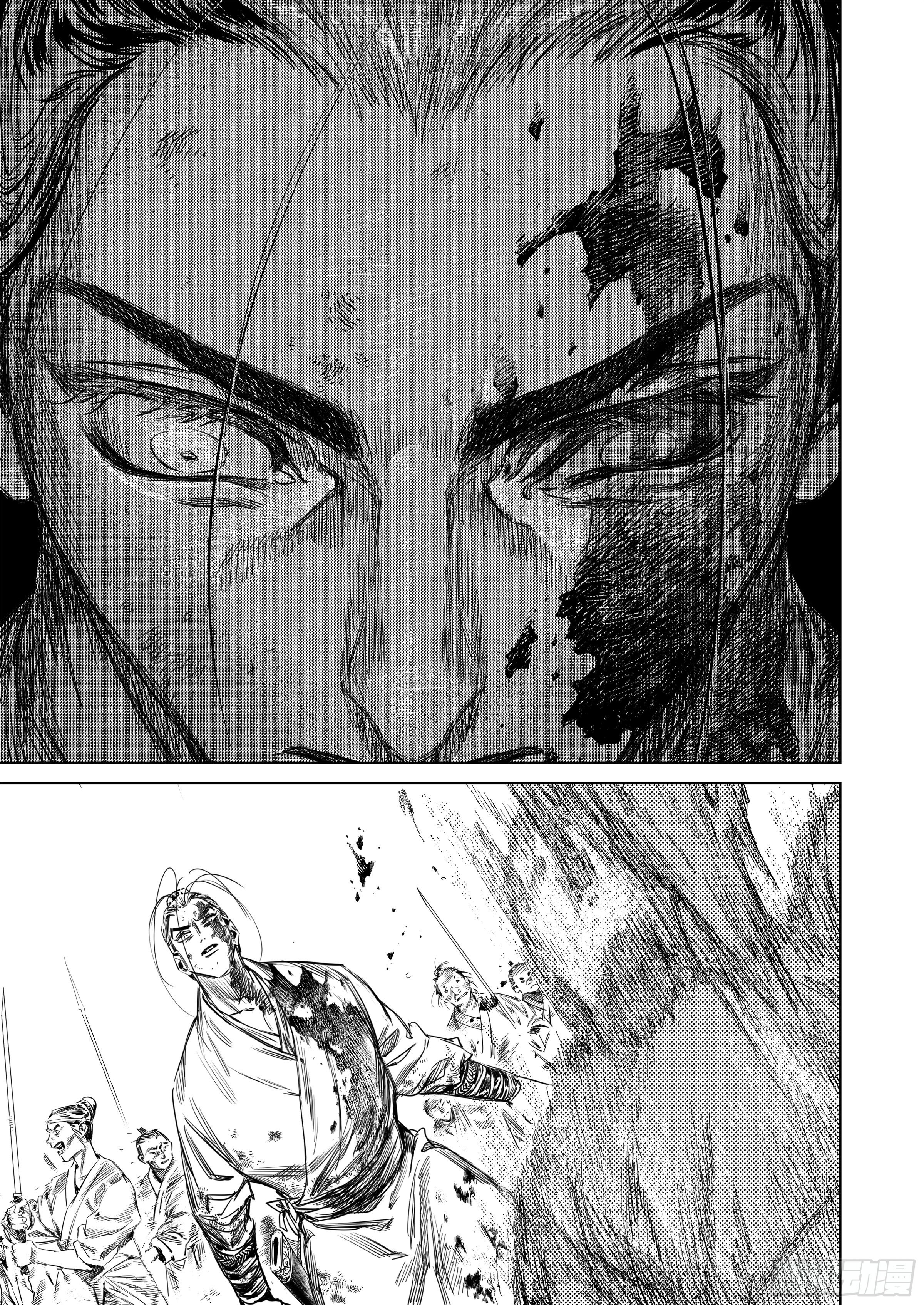 第七话 死斗的悲鸣9