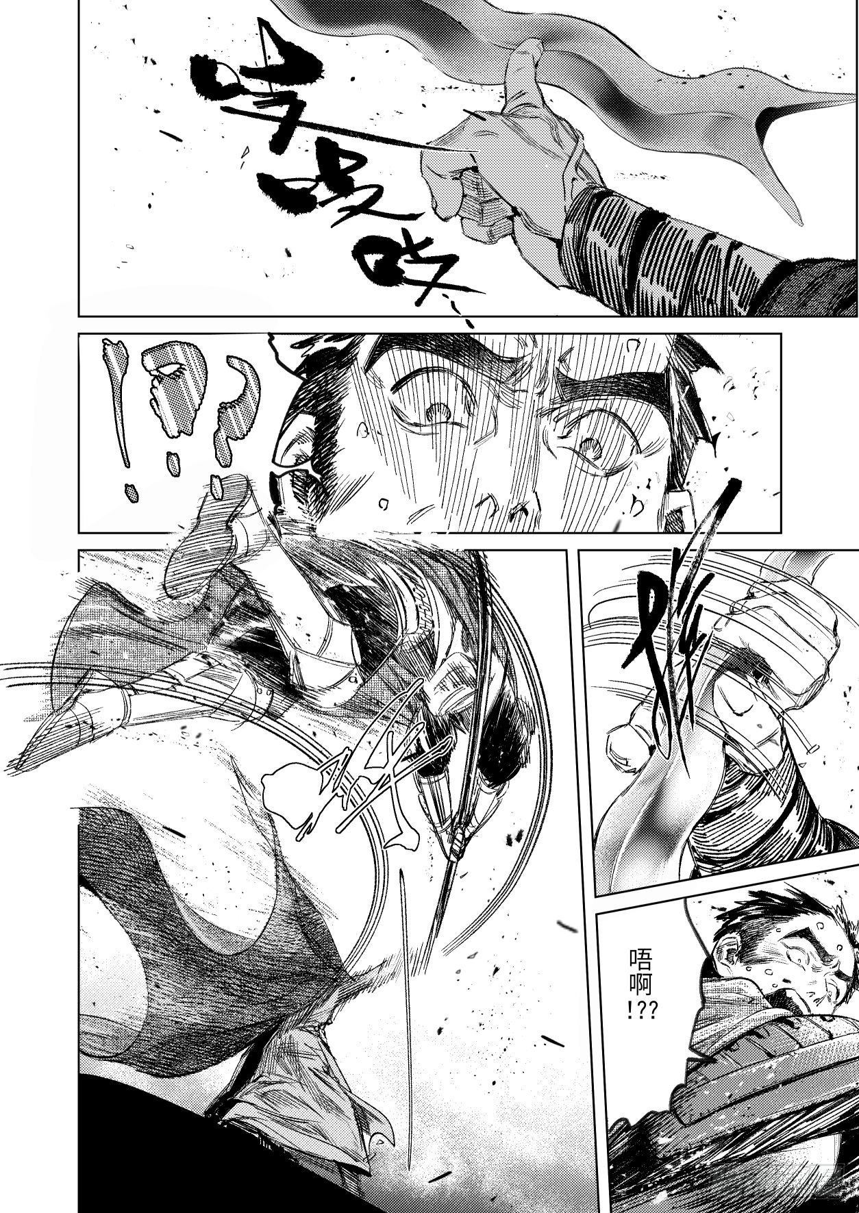第十五话 君威21