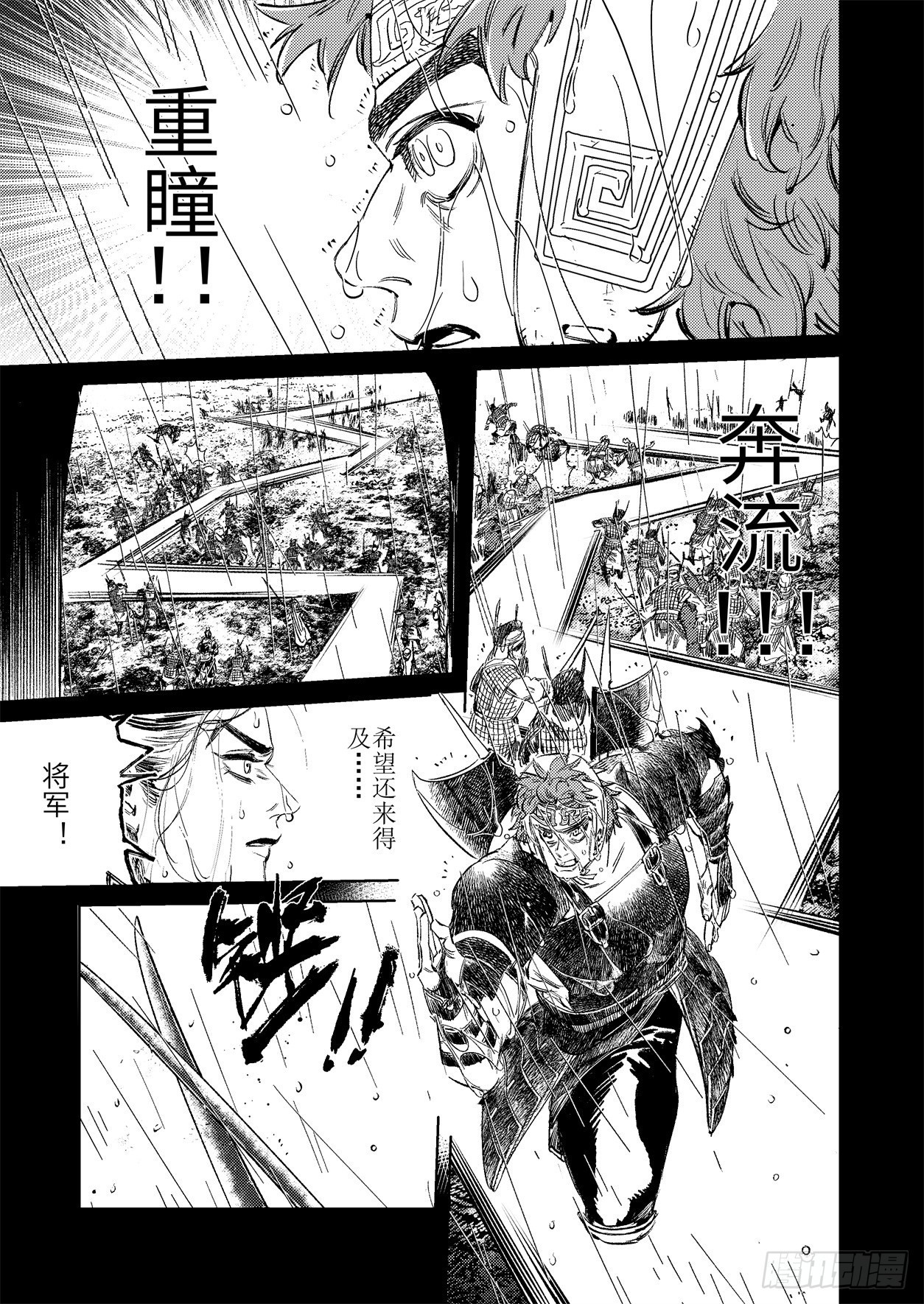 第十四话 城门外10