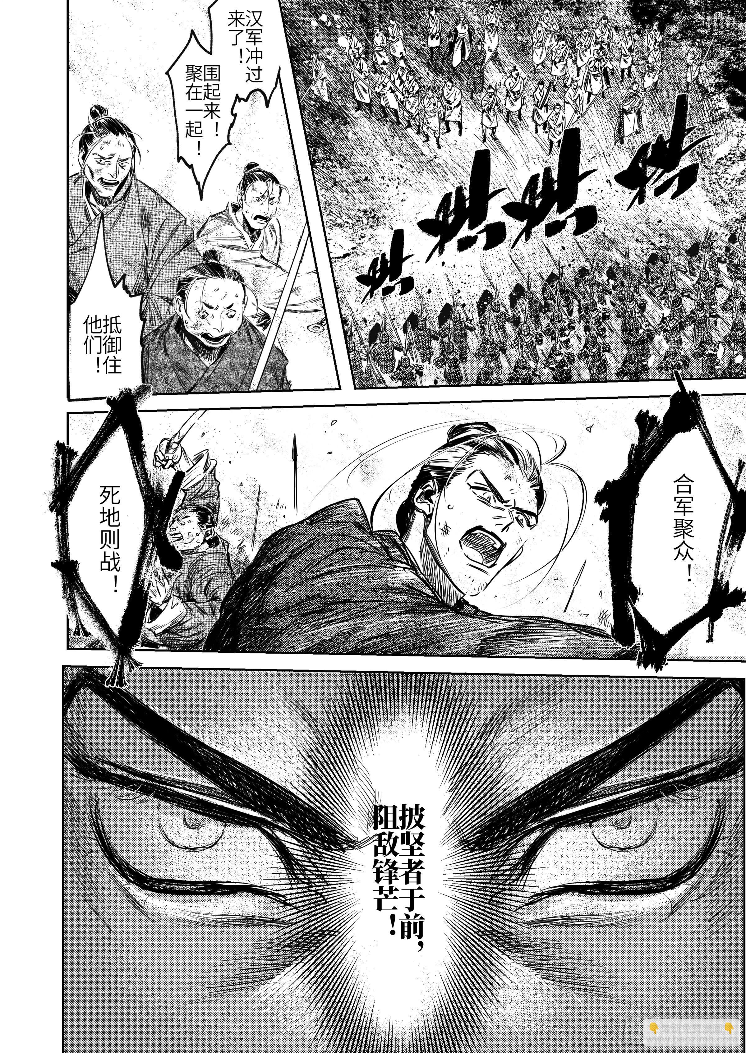 第七话 死斗的悲鸣6