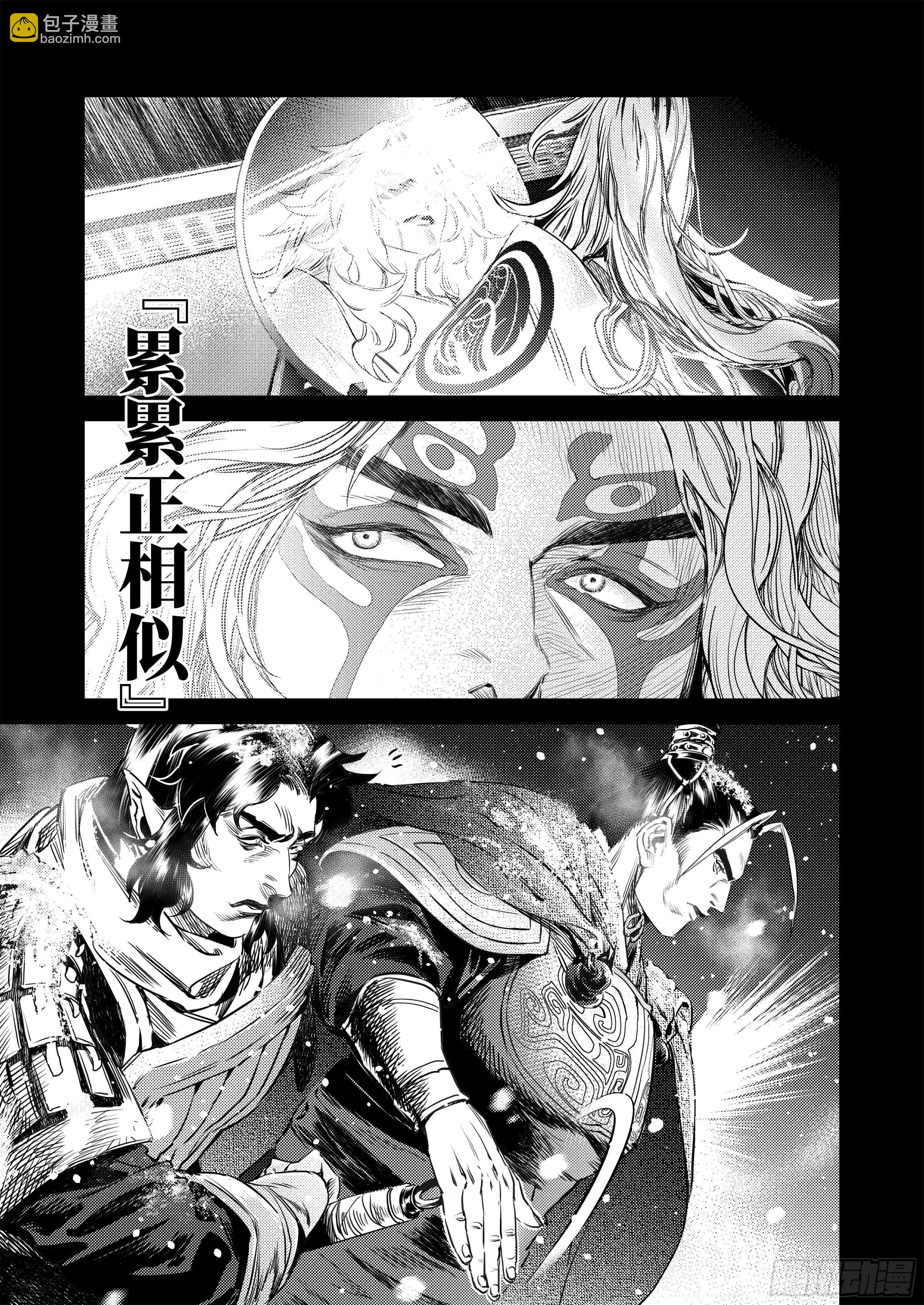 番外  兴吉之变篇7