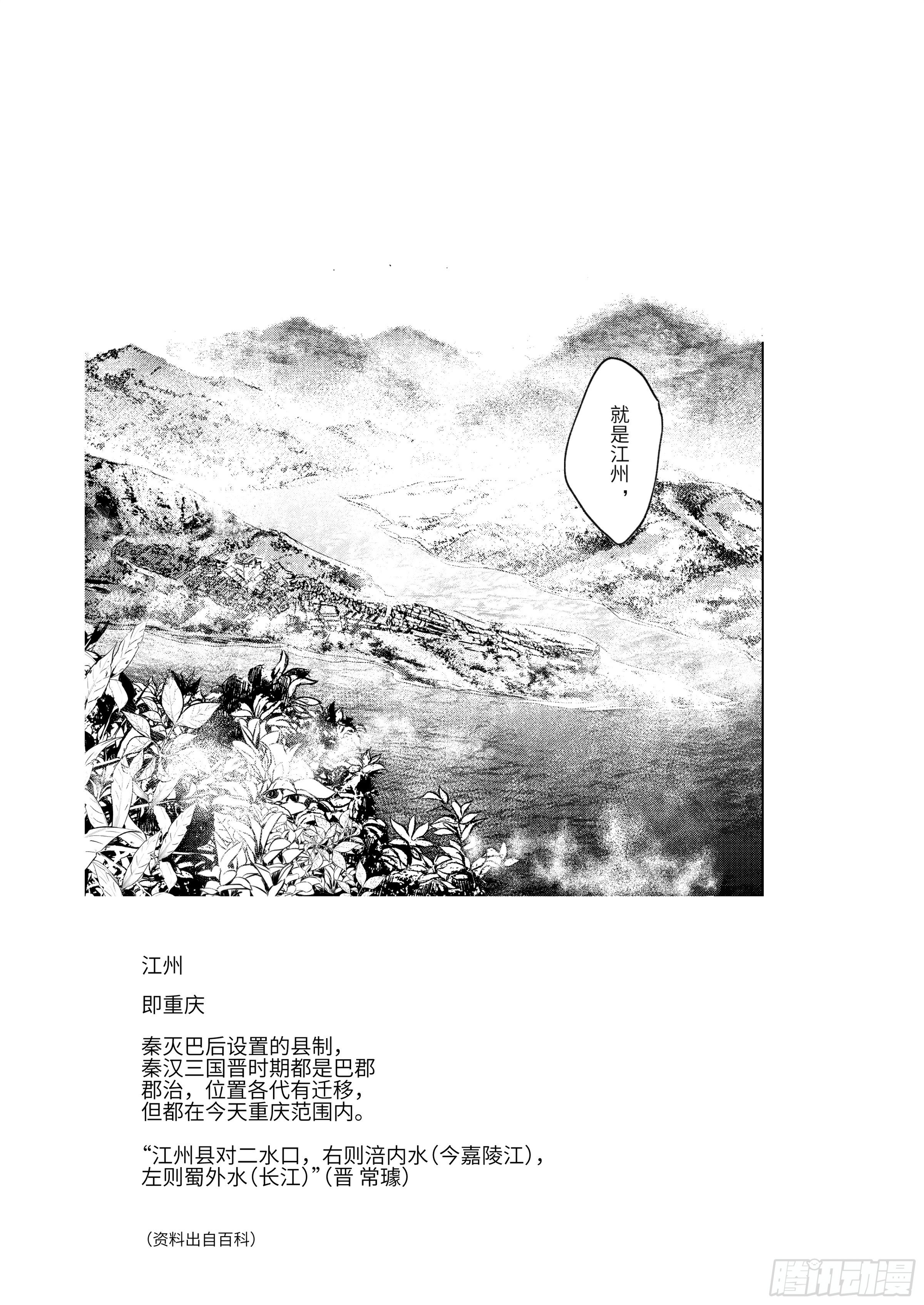 第六话 闯关22