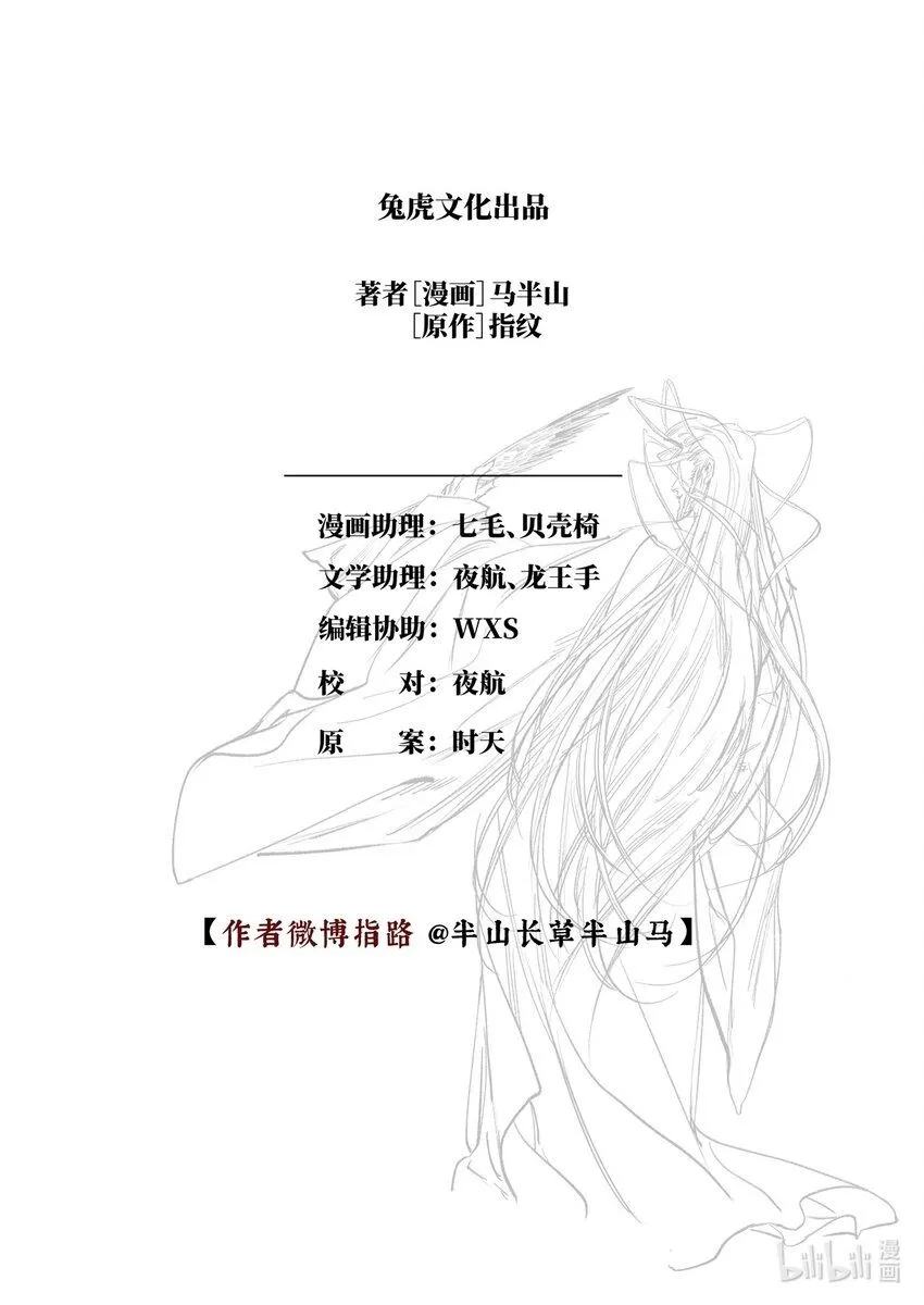二十四话 联手的提议（上）14