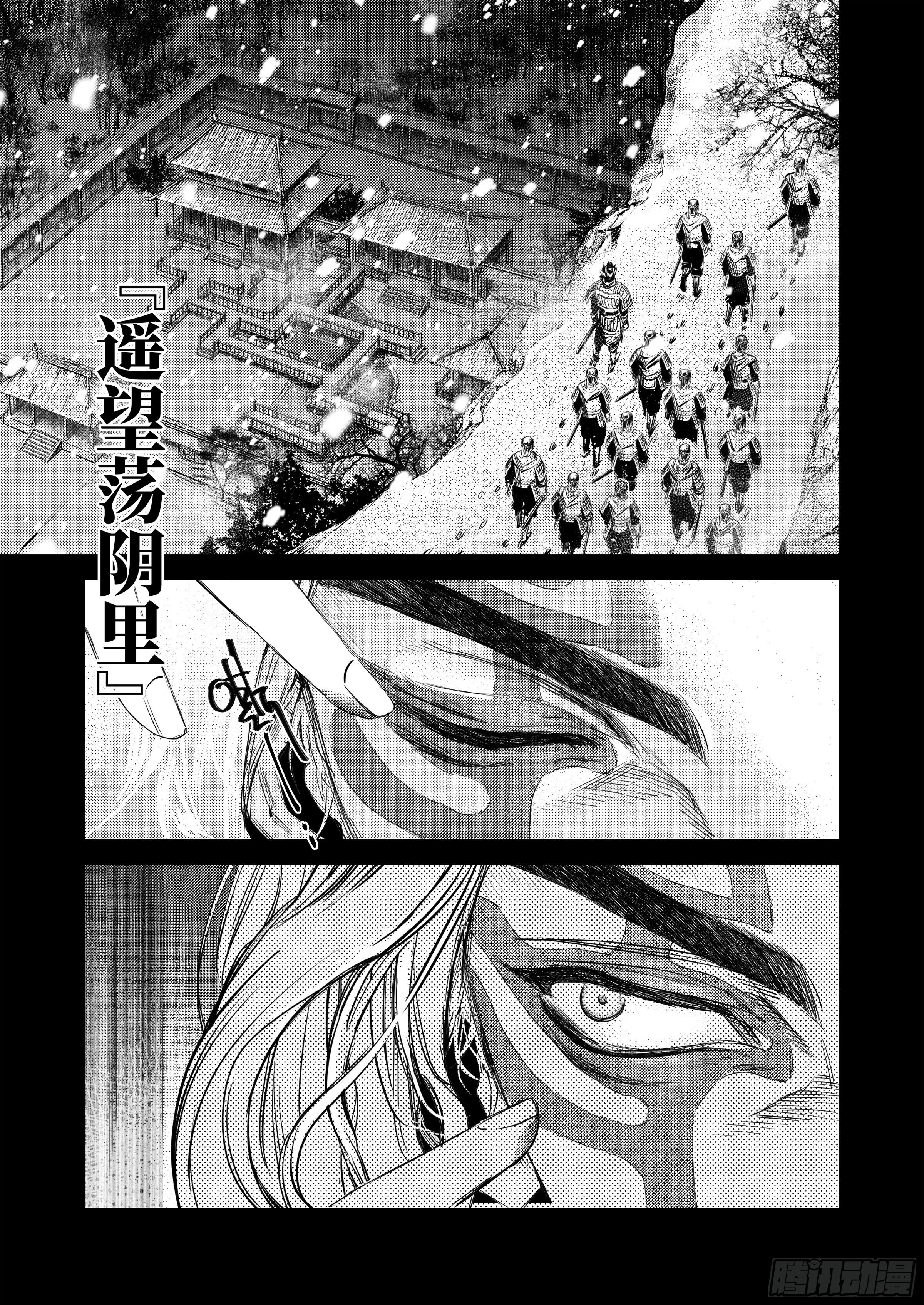 番外  兴吉之变篇5