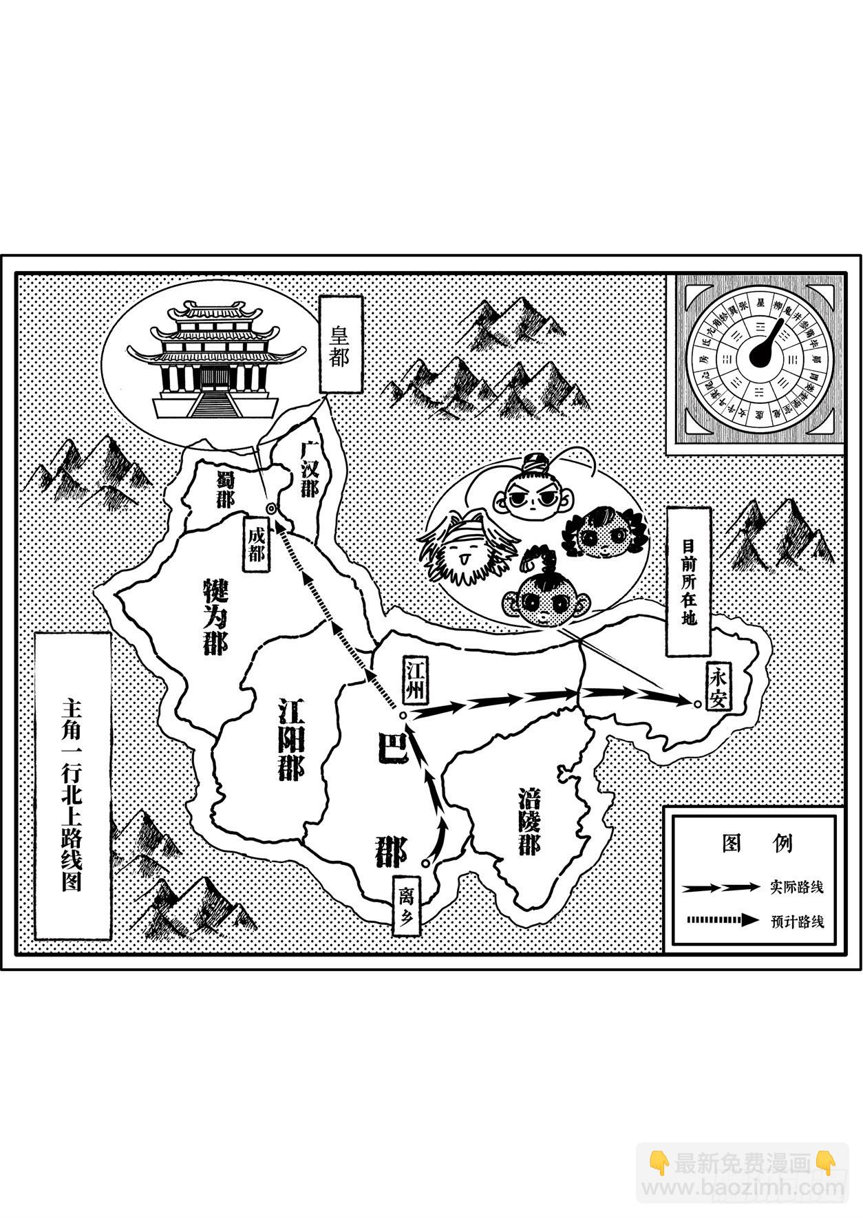 第十三话 先祖的凝望（下）13