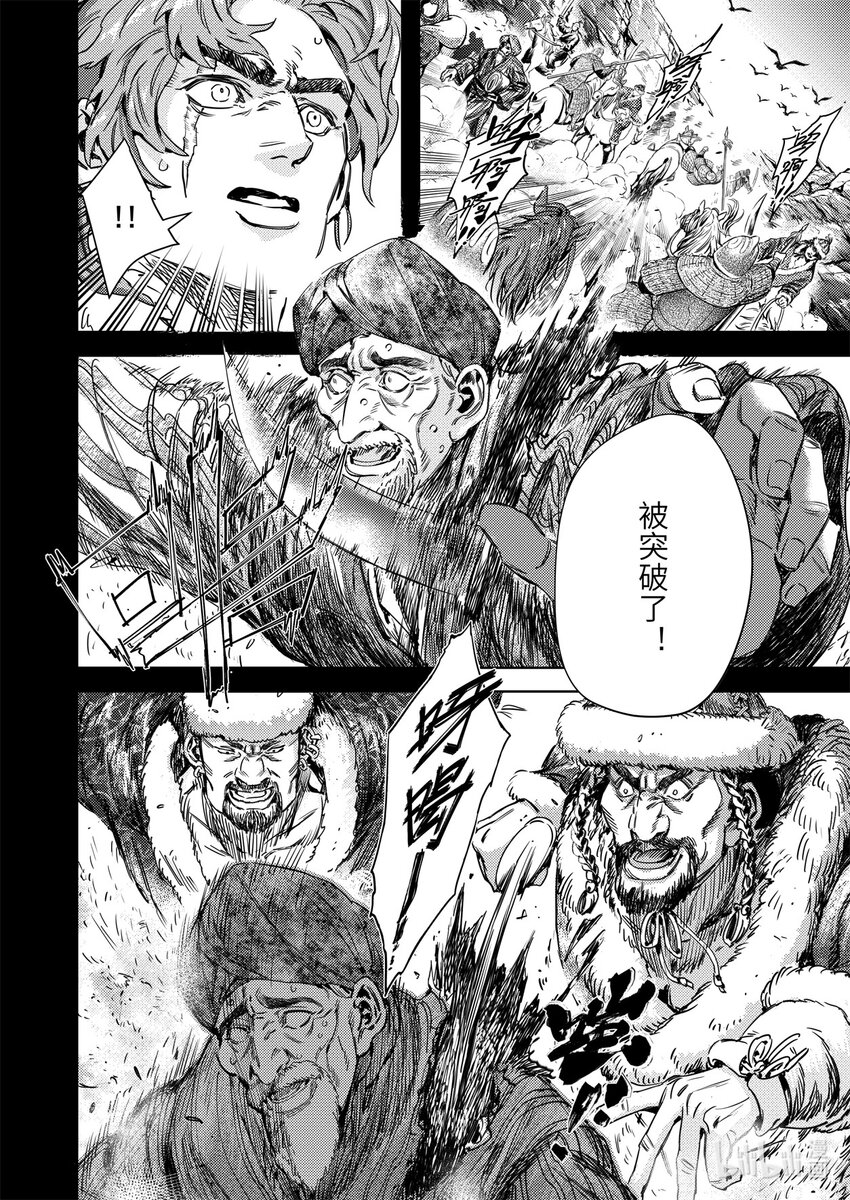 二十五话 神屠苦世10