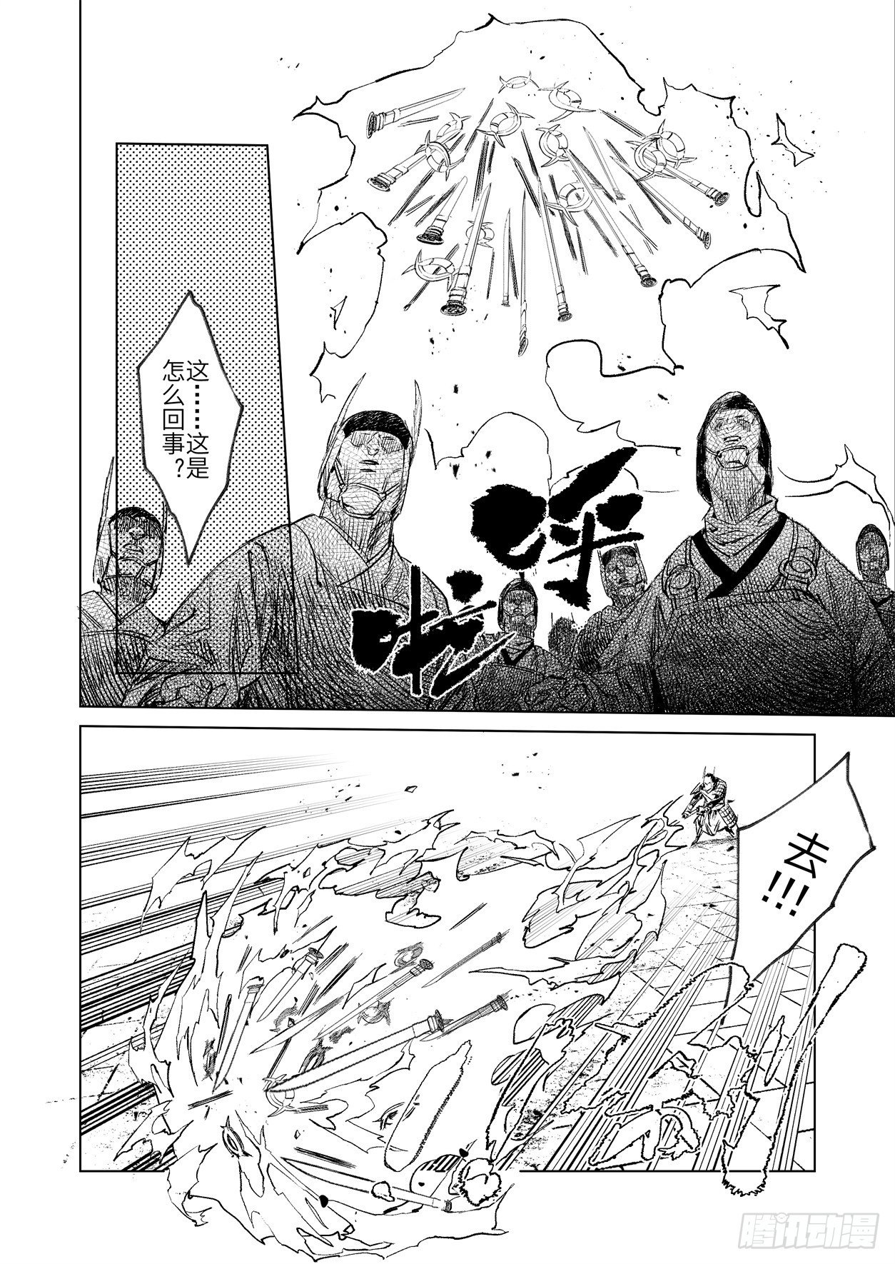第十二话 易主（上）9