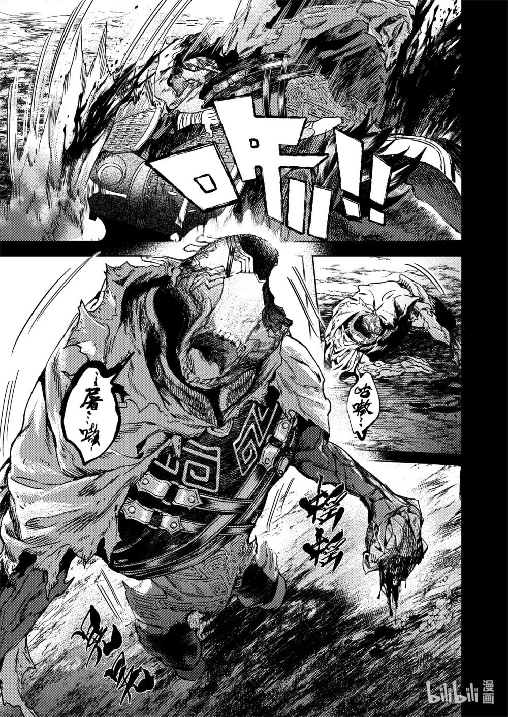二十六话 黑甲胡狄（下）9