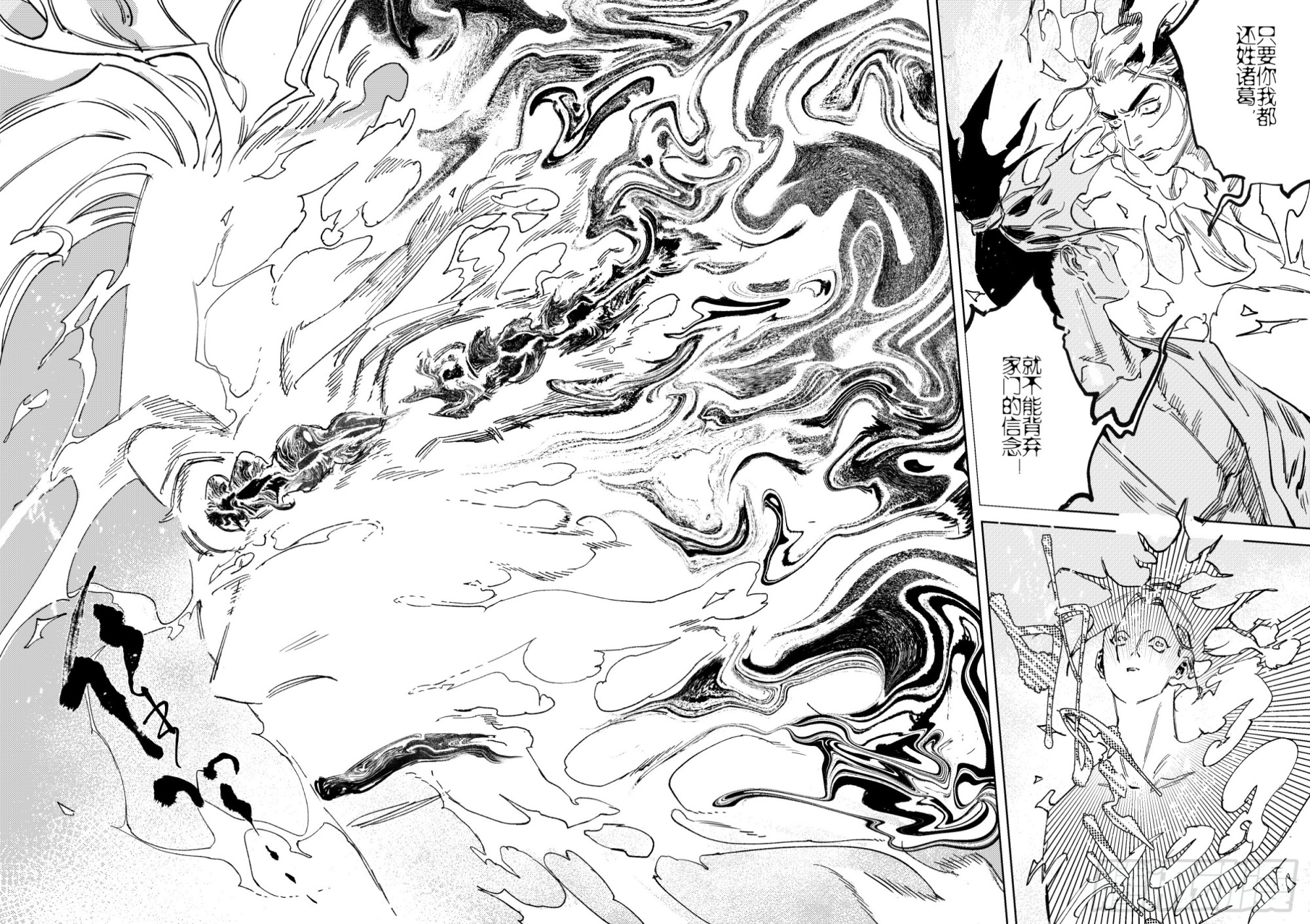 第十九话 诸葛家的信念（中）7