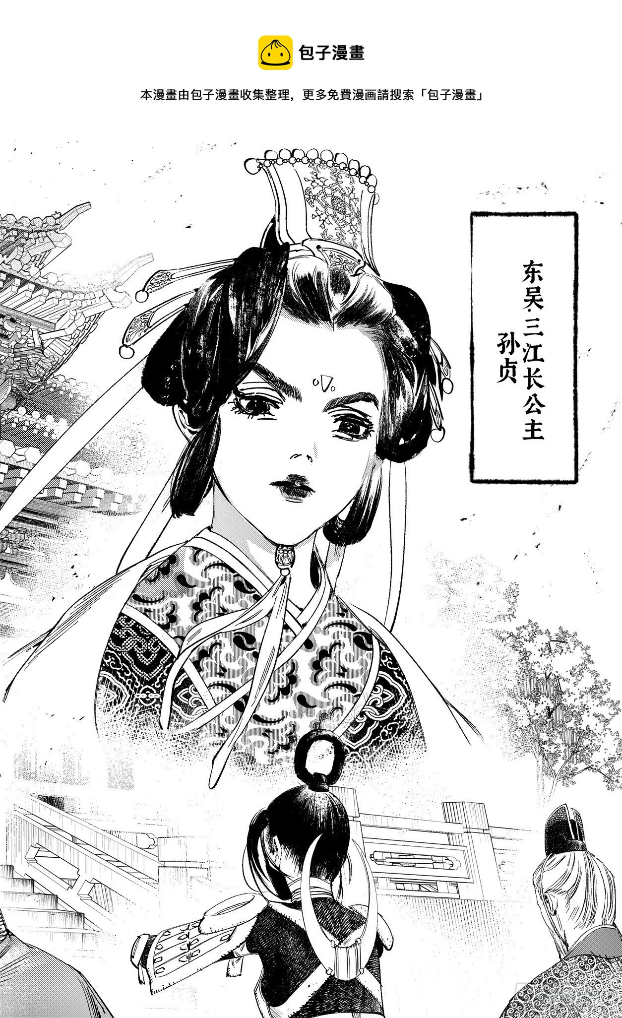 第十二话 易主（下）14
