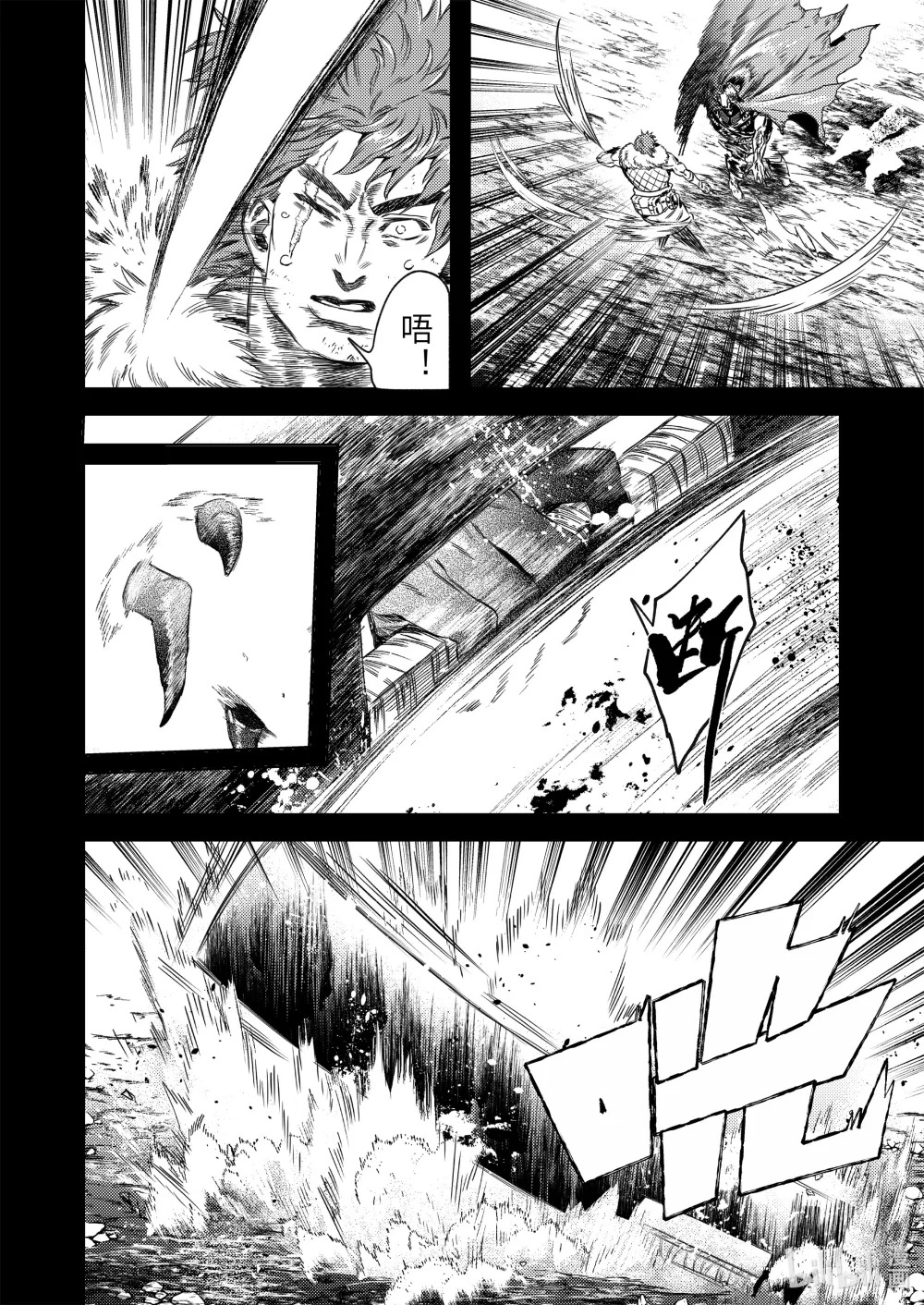二十七话 “他”5