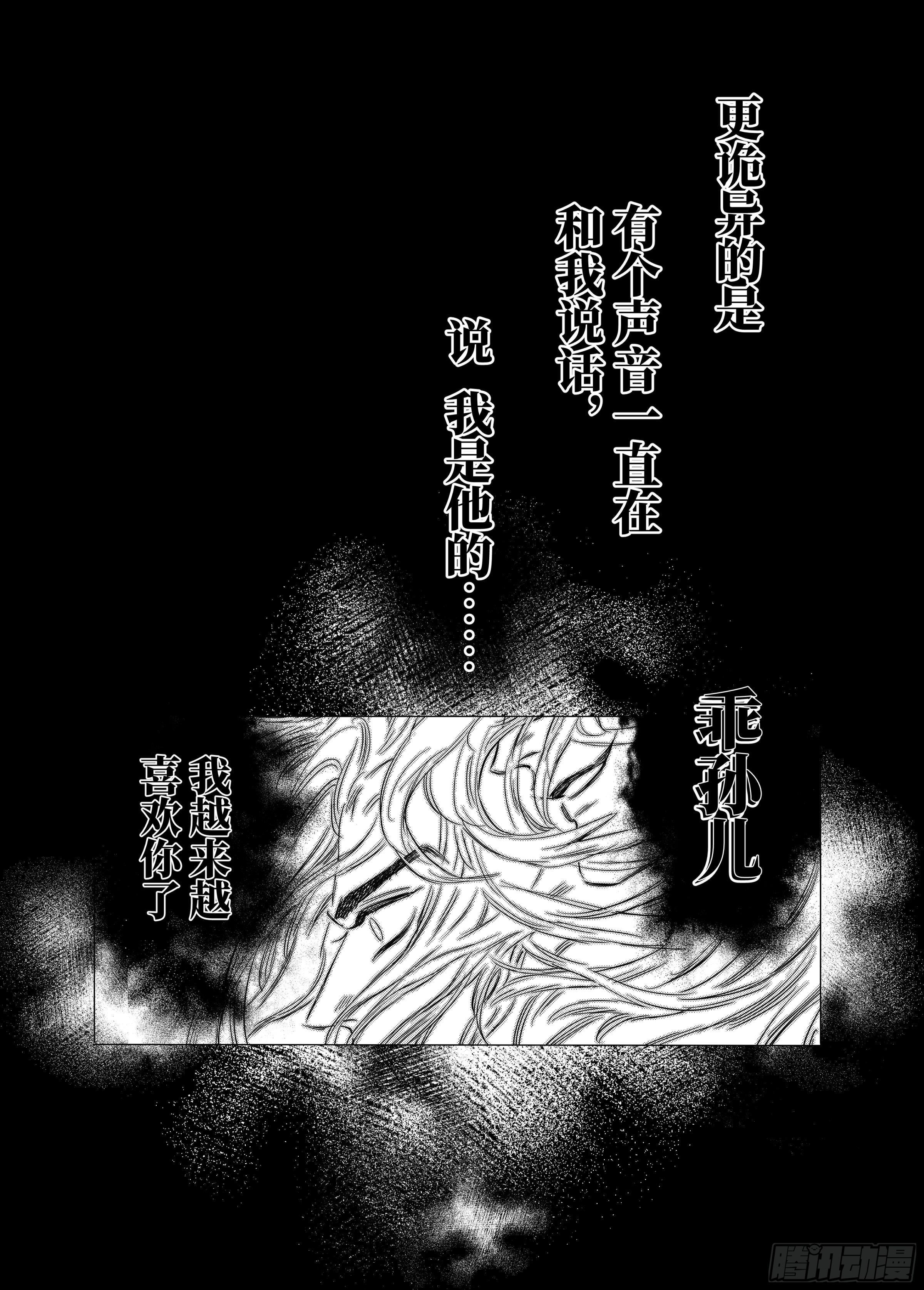 第零话 预告11