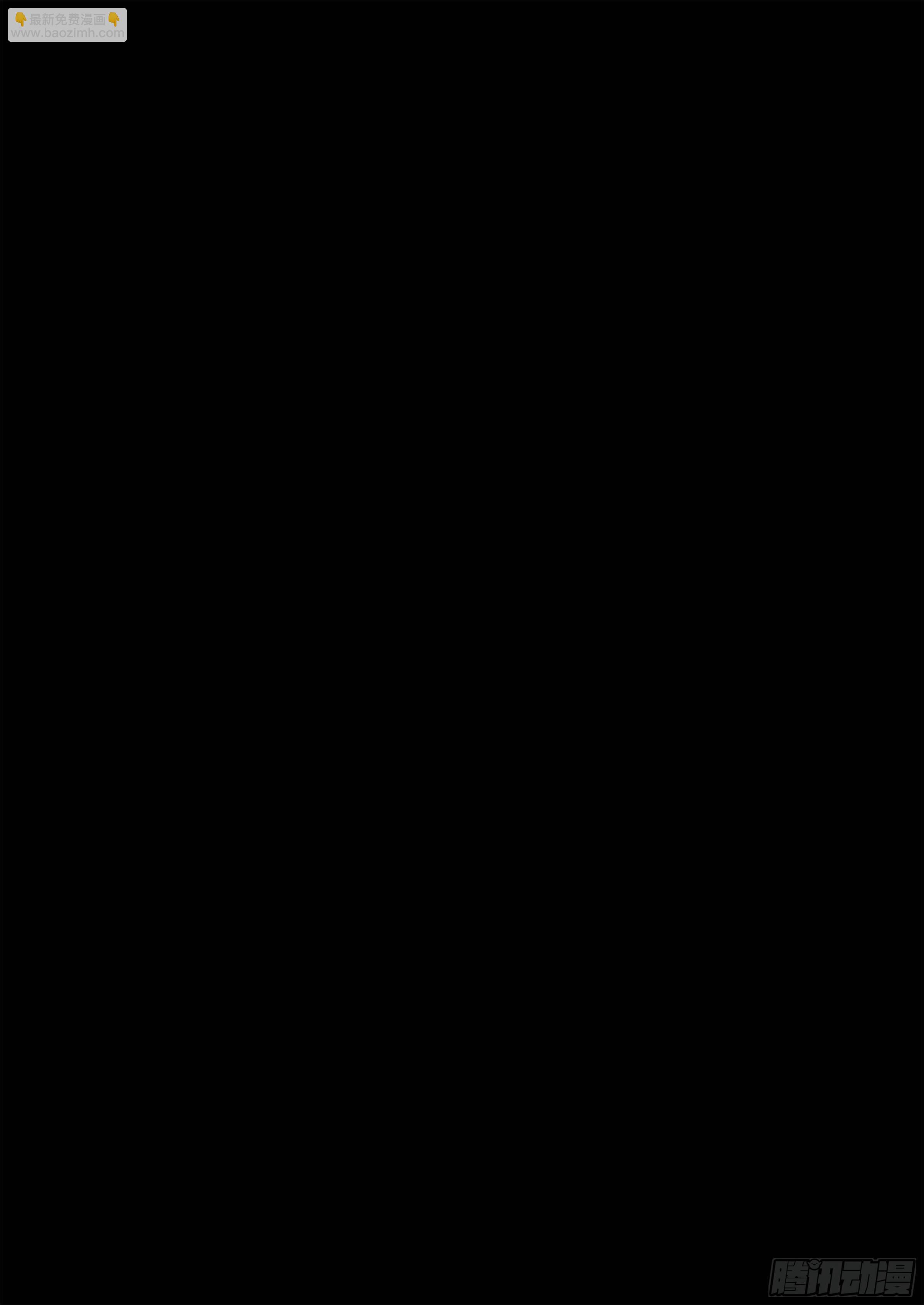 番外  兴吉之变篇17