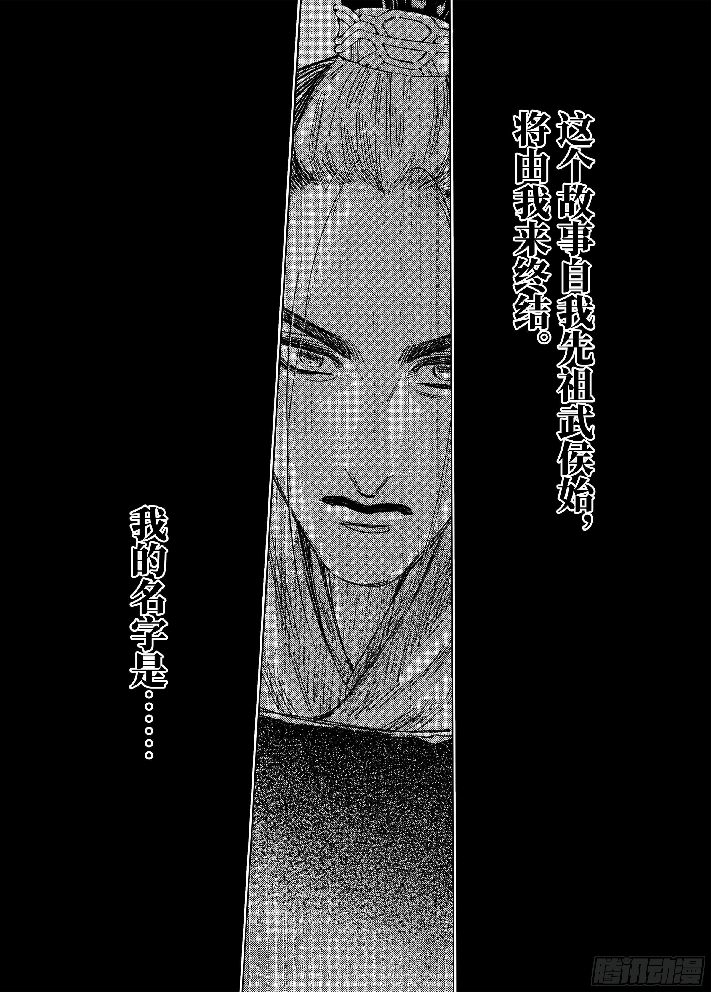第零话 预告5