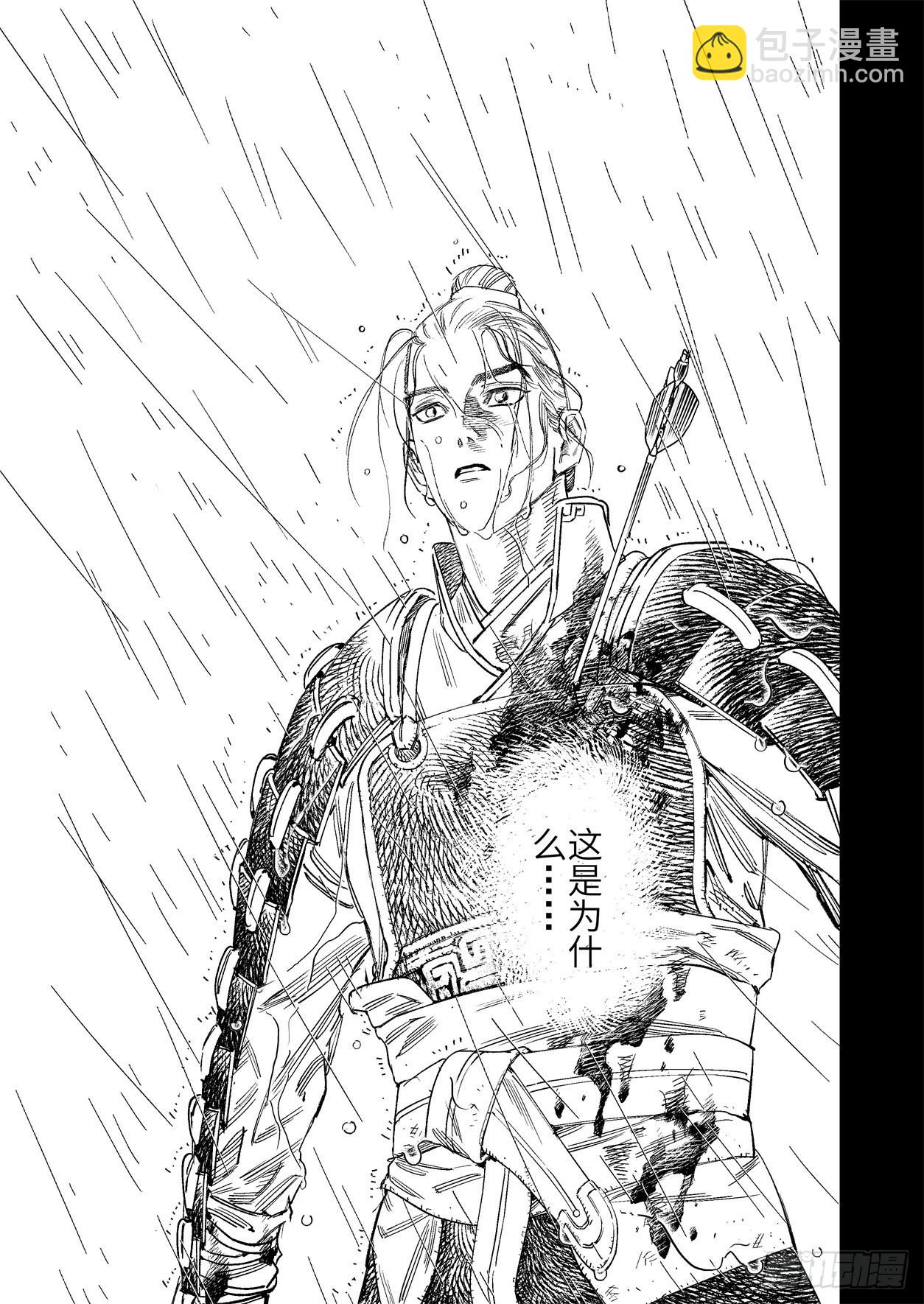 第十四话 城门外14