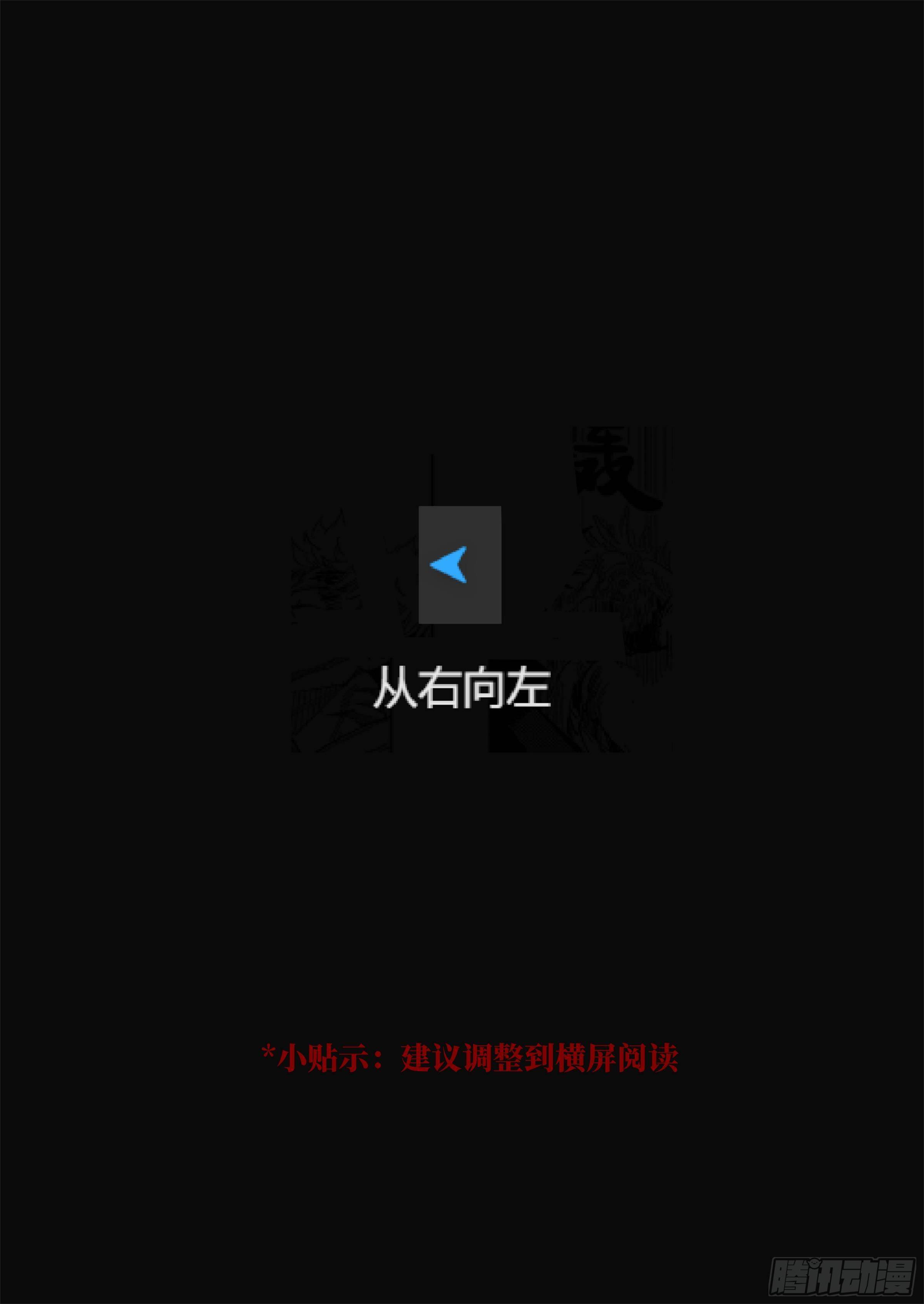 第六话 闯关0