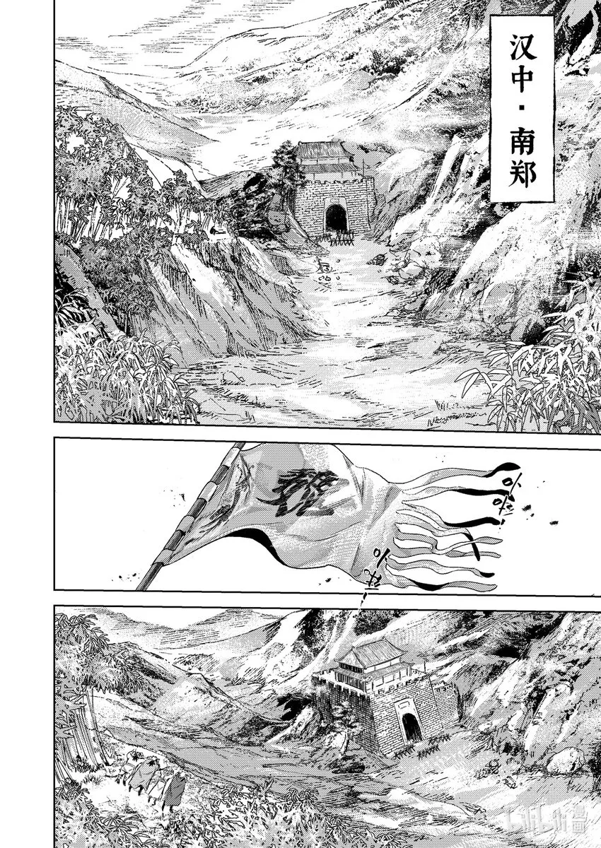 二十二话 莫此为甚7