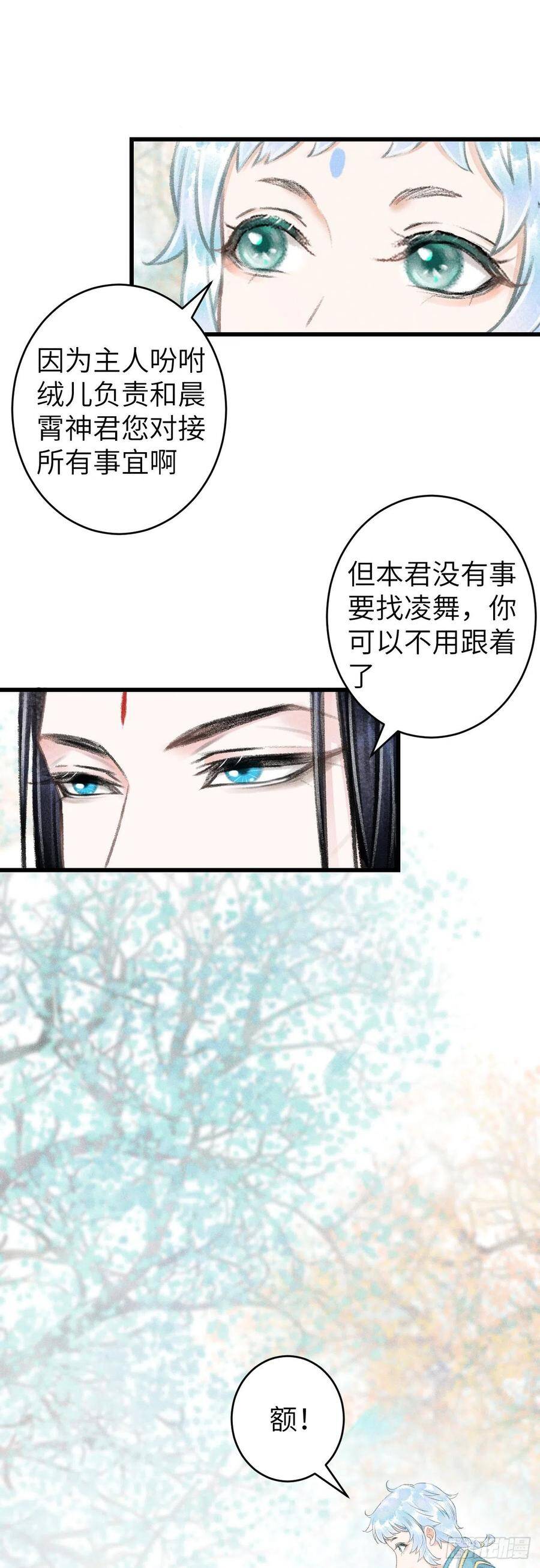 77·试试就试试21