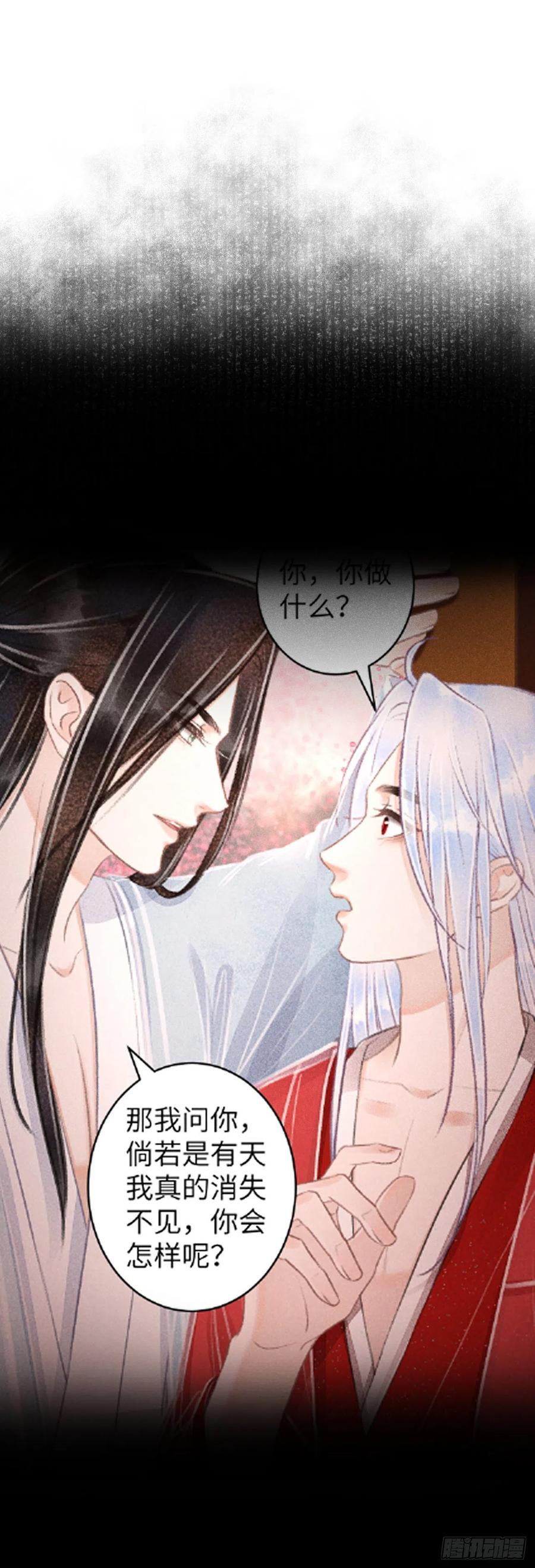 102·真的离开吗？25