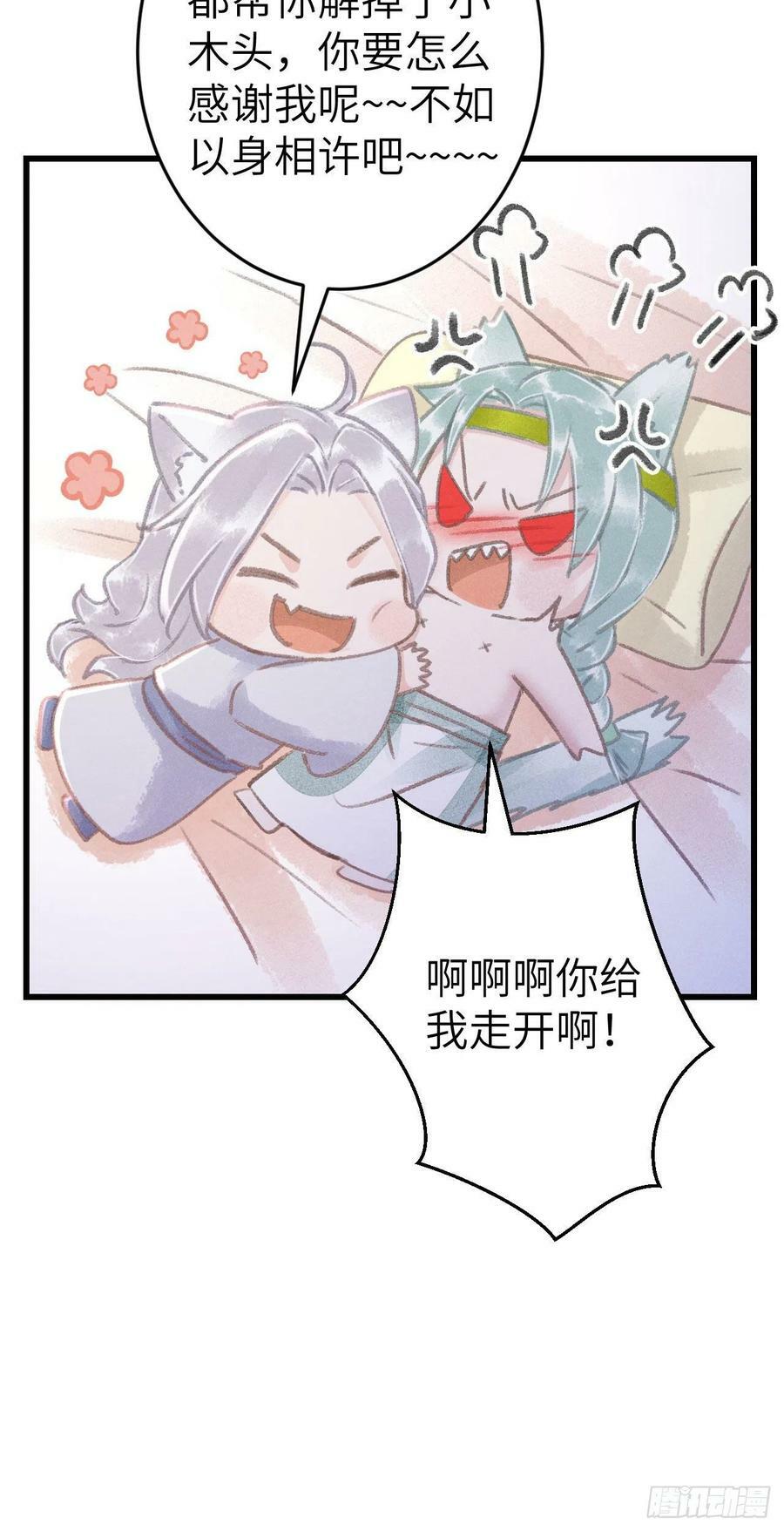 177·共处一室15